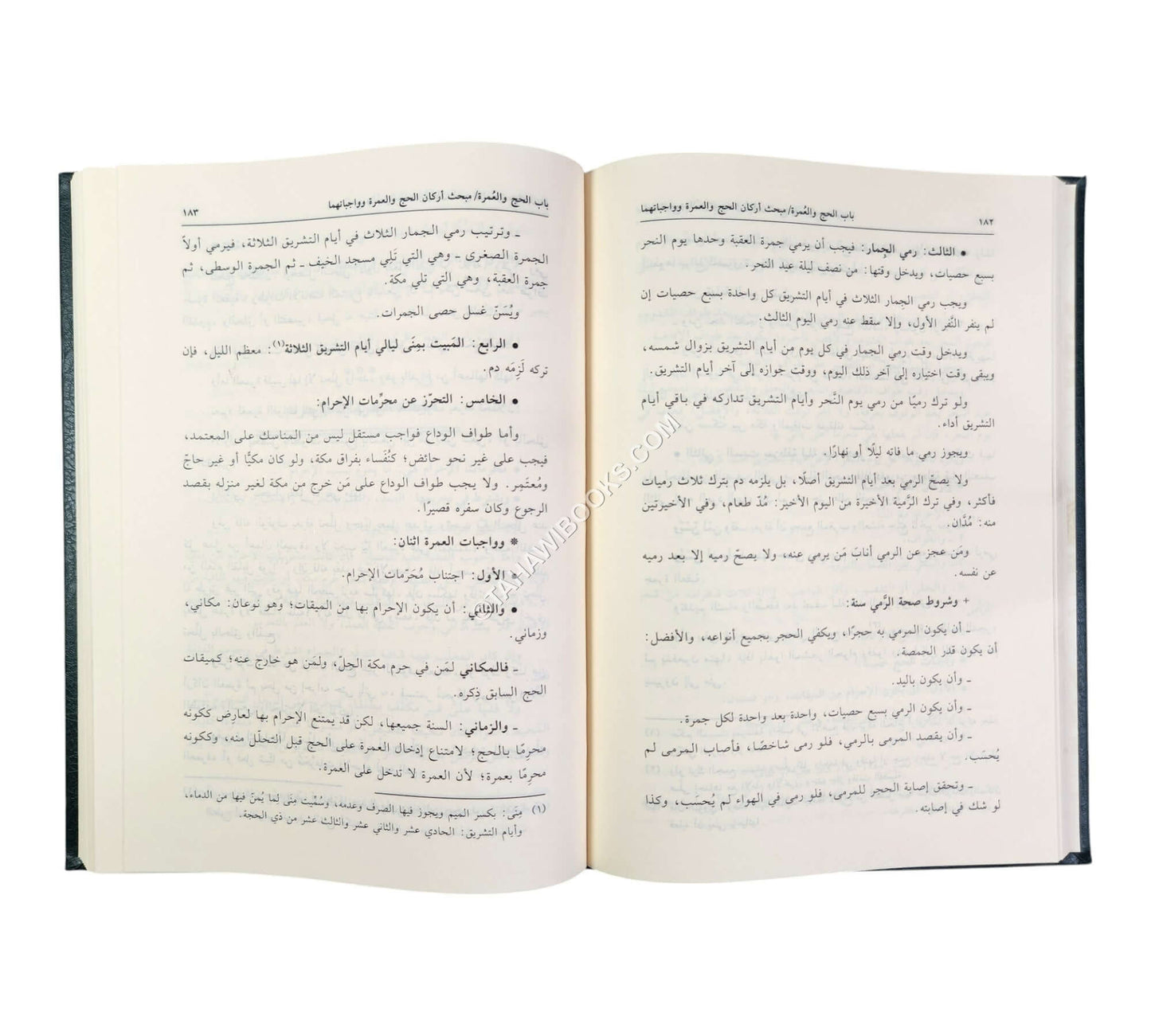 الجواهر النقية في فقه السادة الشافعية لطلاب العلم بالأزهر والمعاهد الدينية