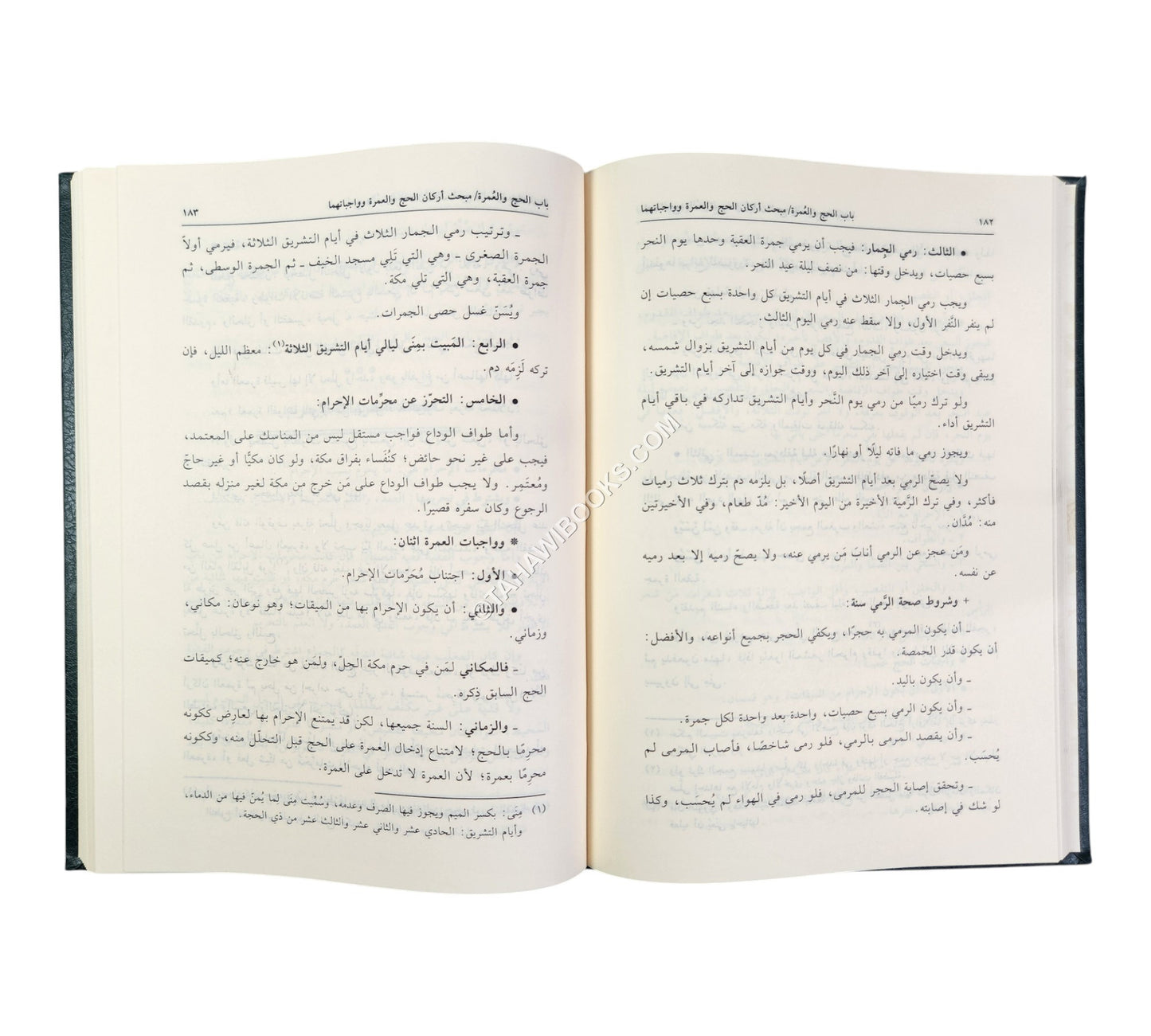 الجواهر النقية في فقه السادة الشافعية لطلاب العلم بالأزهر والمعاهد الدينية