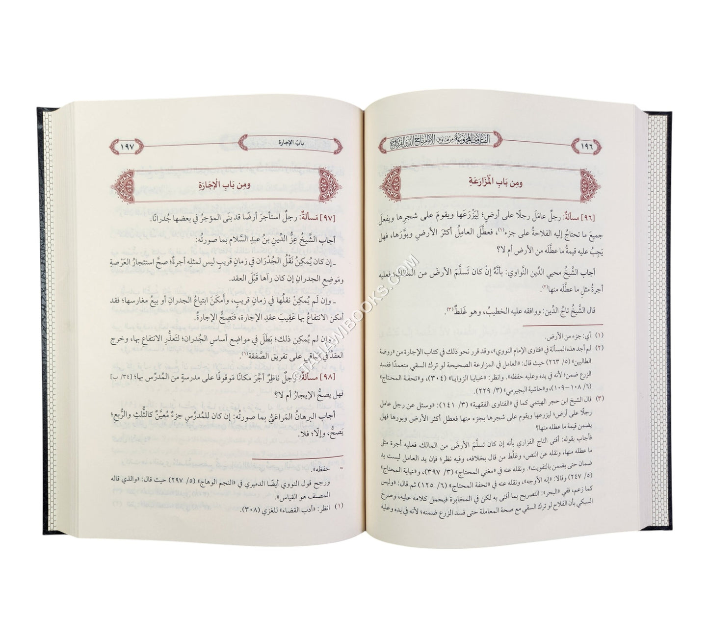 الفتاوى المجموعة من فتاوى الإمام تاج الدين الفركاح