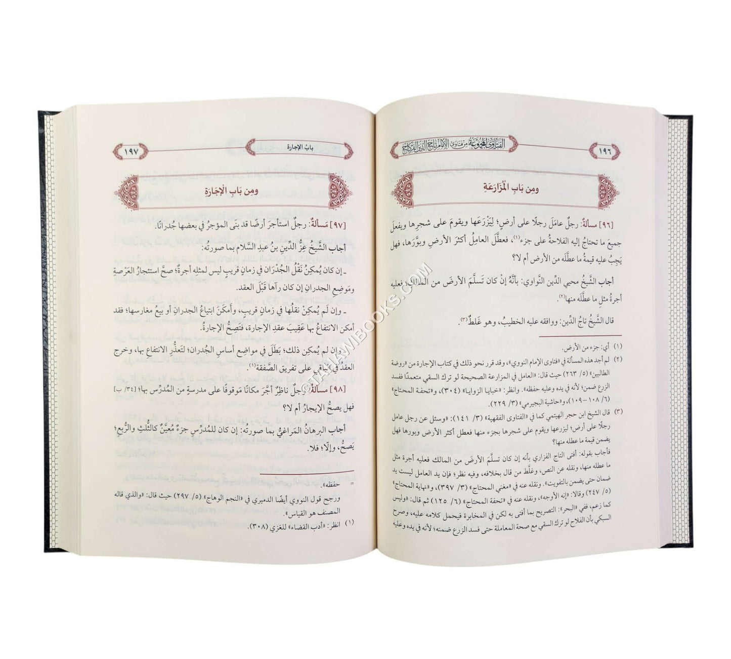الفتاوى المجموعة من فتاوى الإمام تاج الدين الفركاح