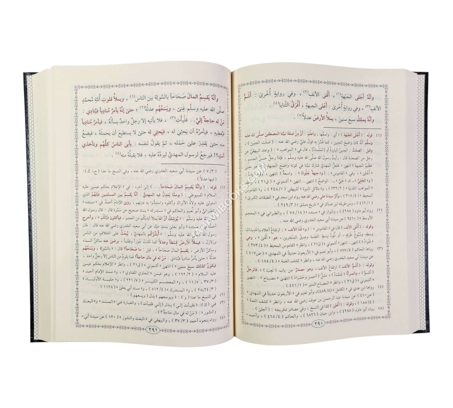 الفتاوى الحديثية-التقوى دمشق