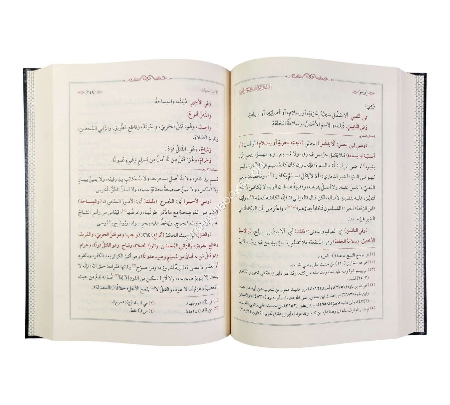 إحسان التقرير