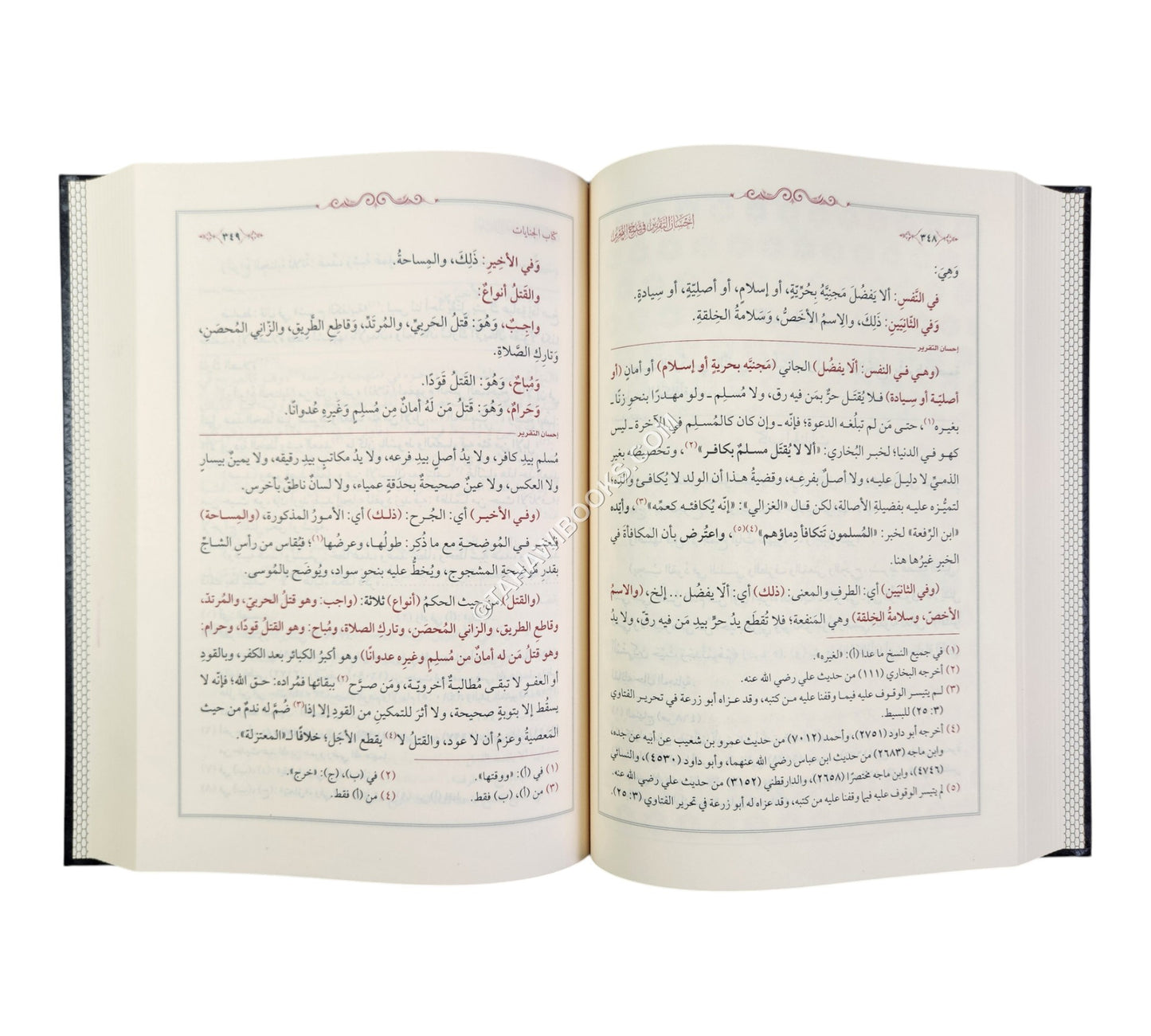 إحسان التقرير