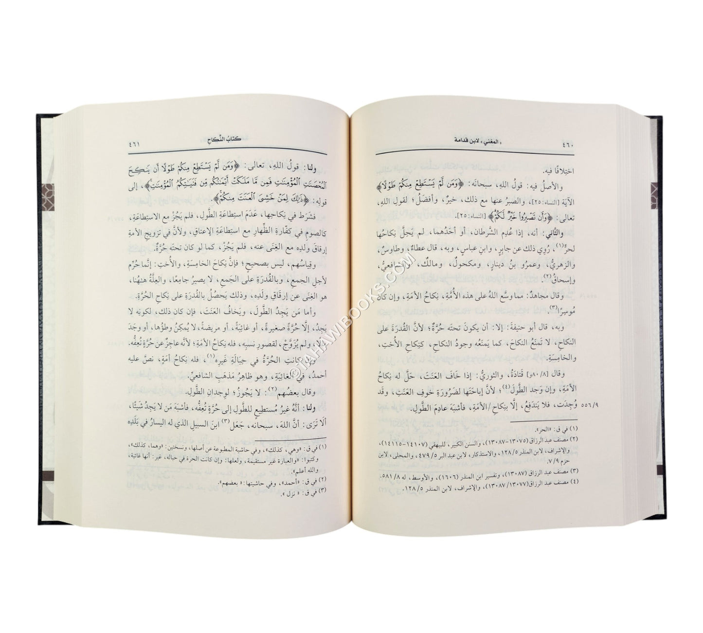 المغني لابن قدامة