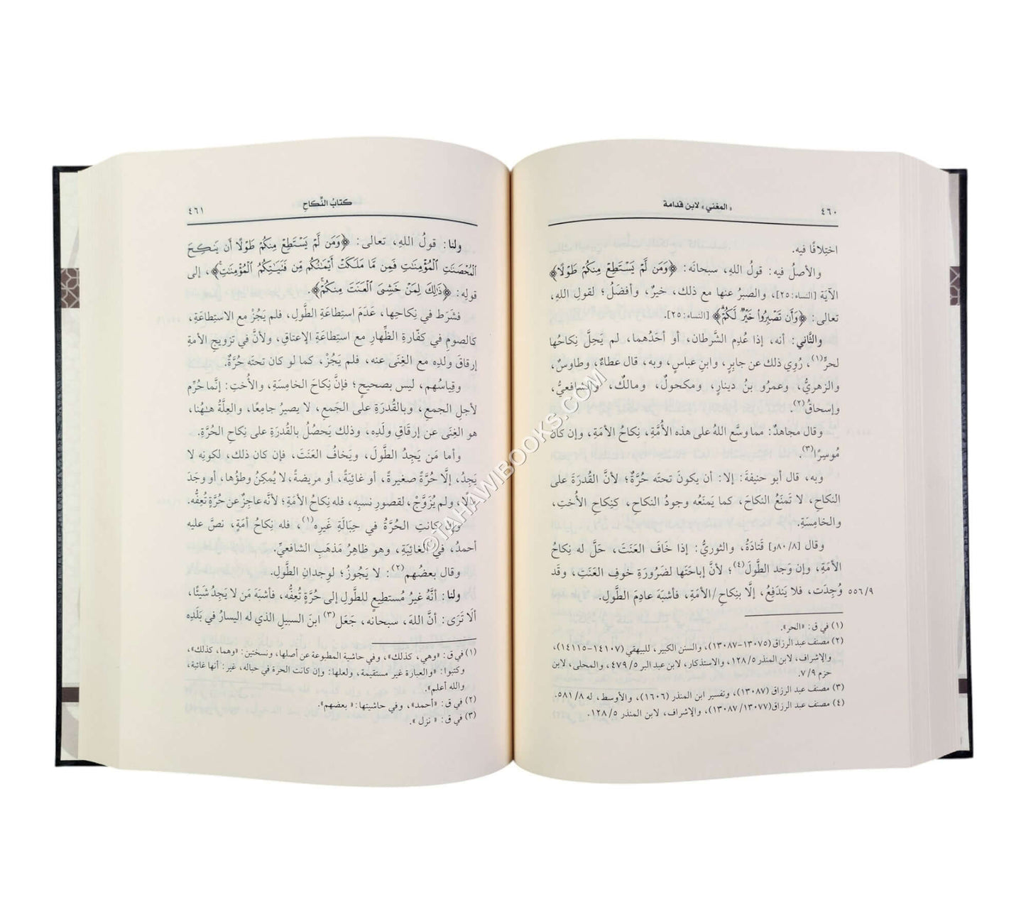 المغني لابن قدامة