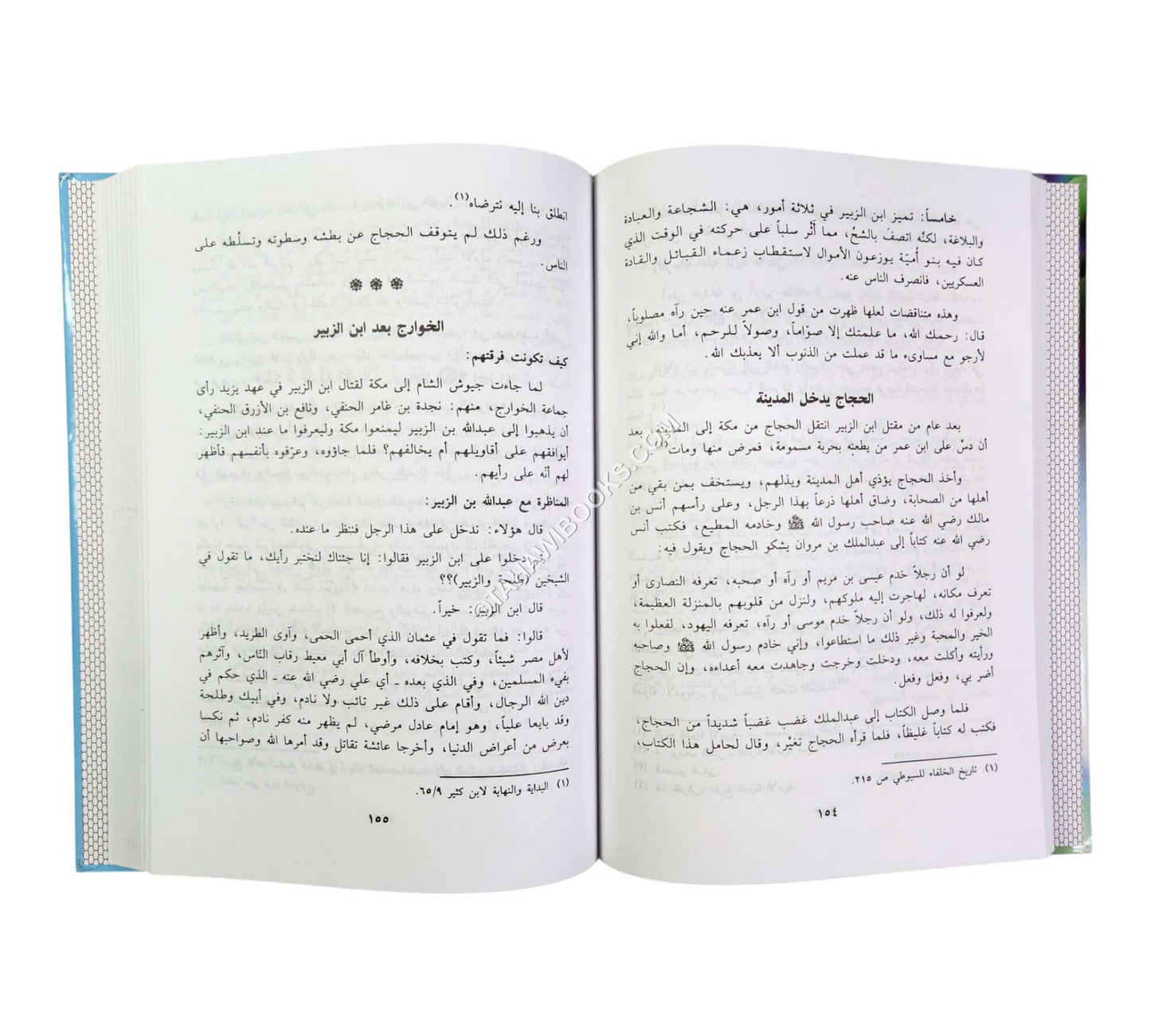 الخلافة الأموية