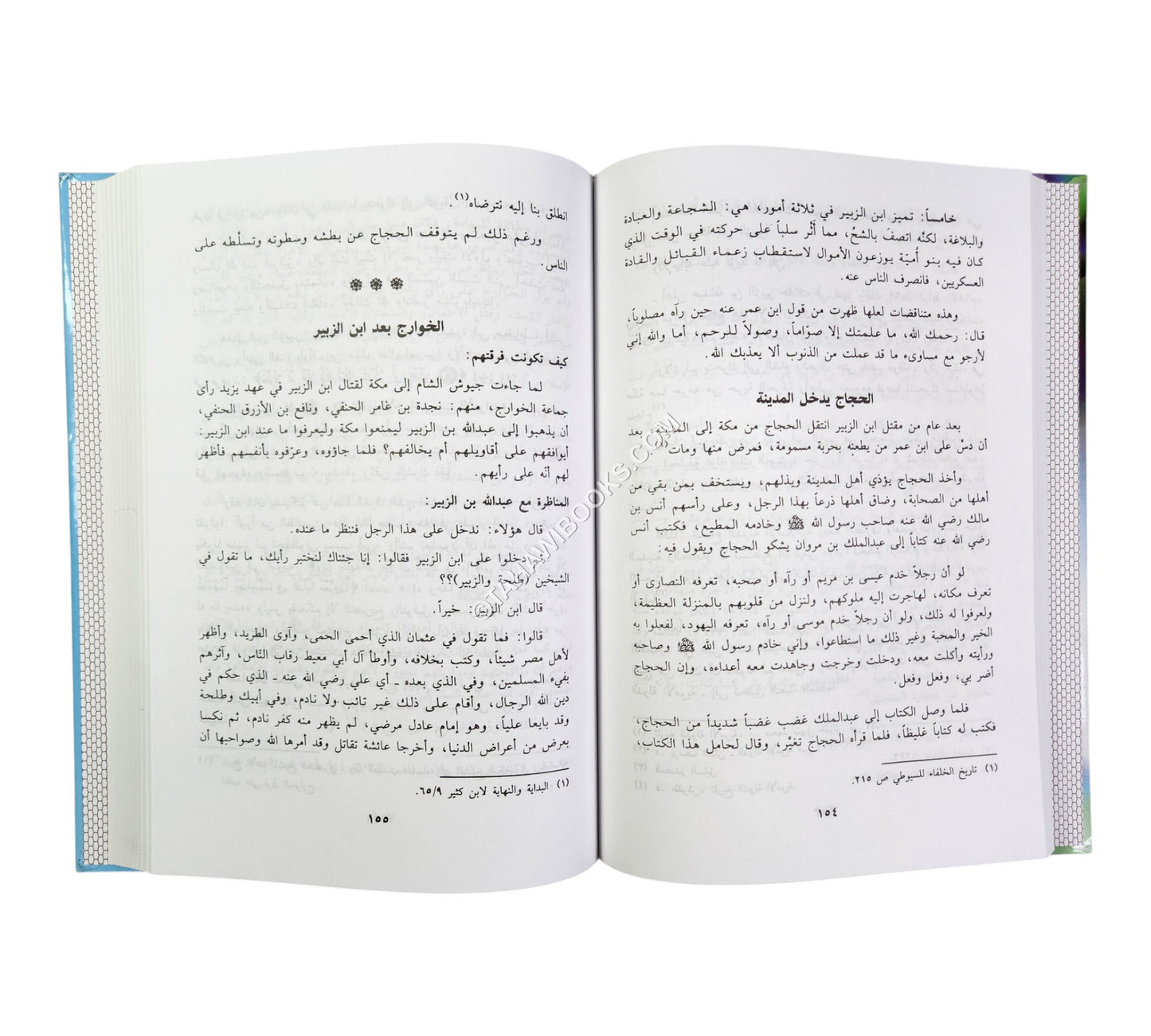 الخلافة الأموية