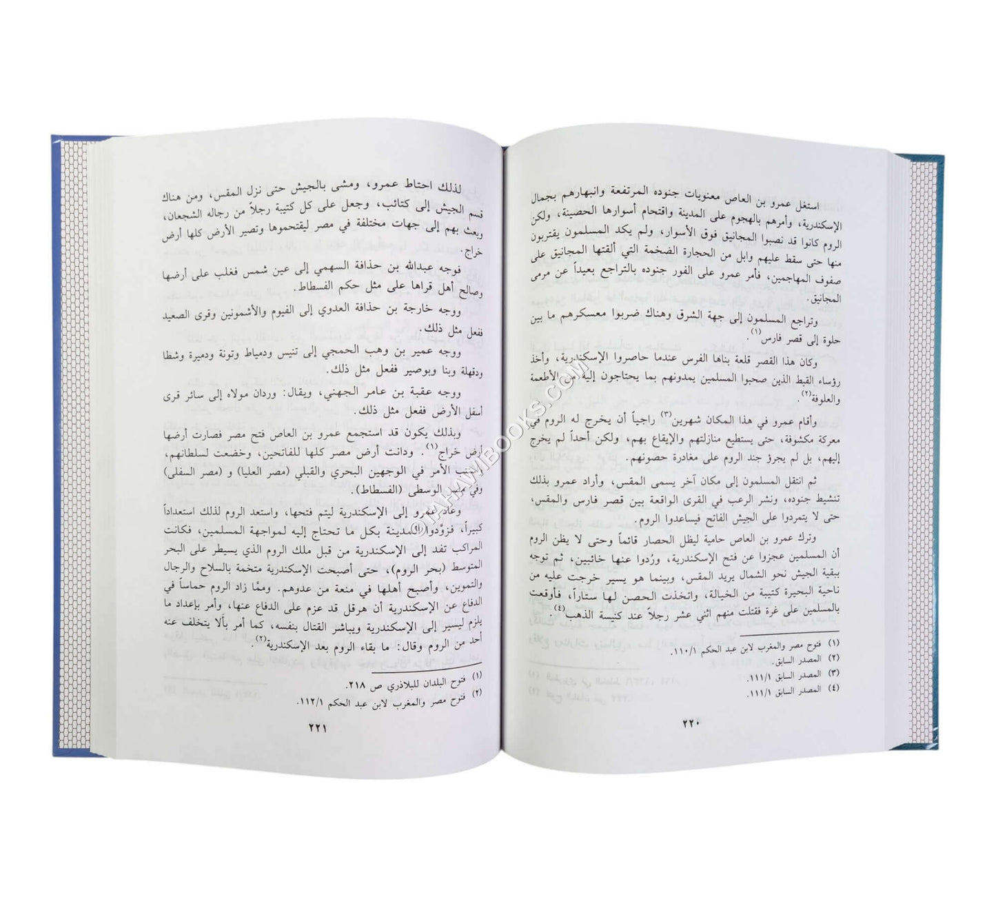 الخلافة الراشدة
