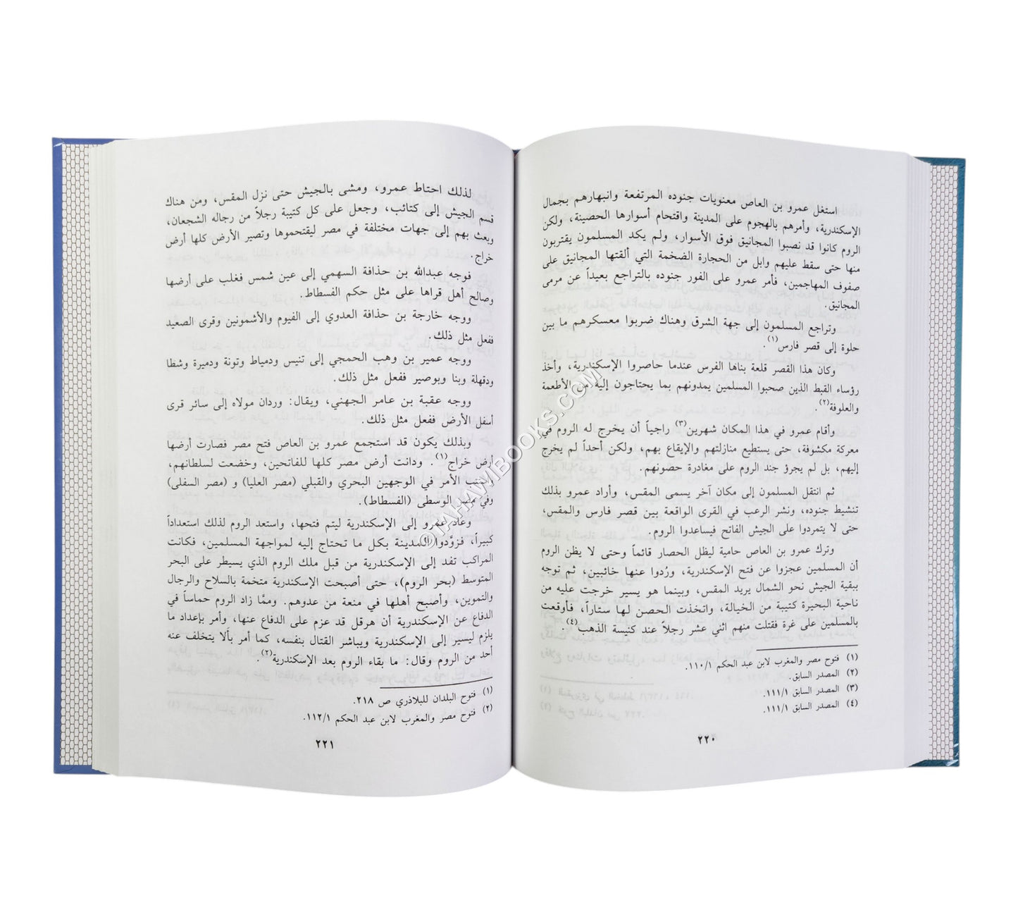 الخلافة الراشدة