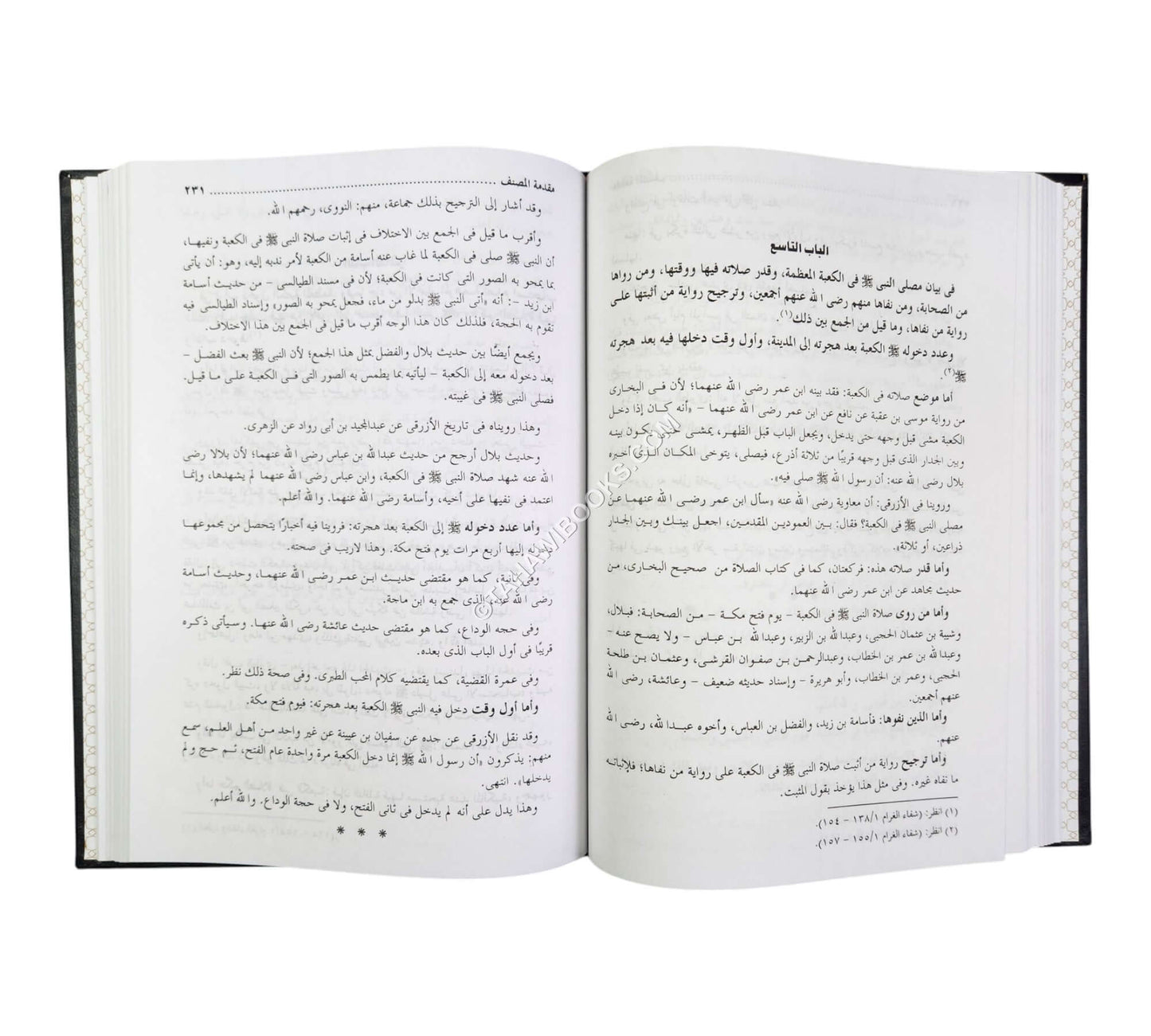 العقد الثمين في تاريخ البلد الأمين