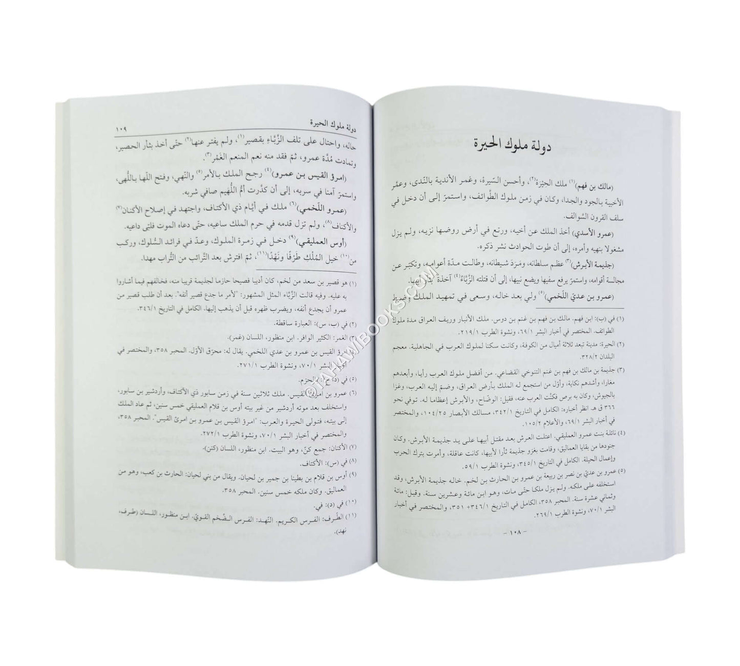 أخبار الدول وتذكار الأول المعروف بــ"جهينة الأخبار في ملوك الأمصار"
