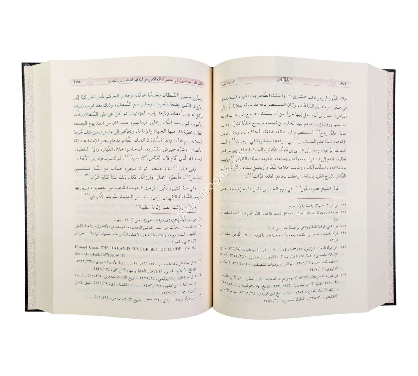 تاريخ الخلفاء-ابن كثير