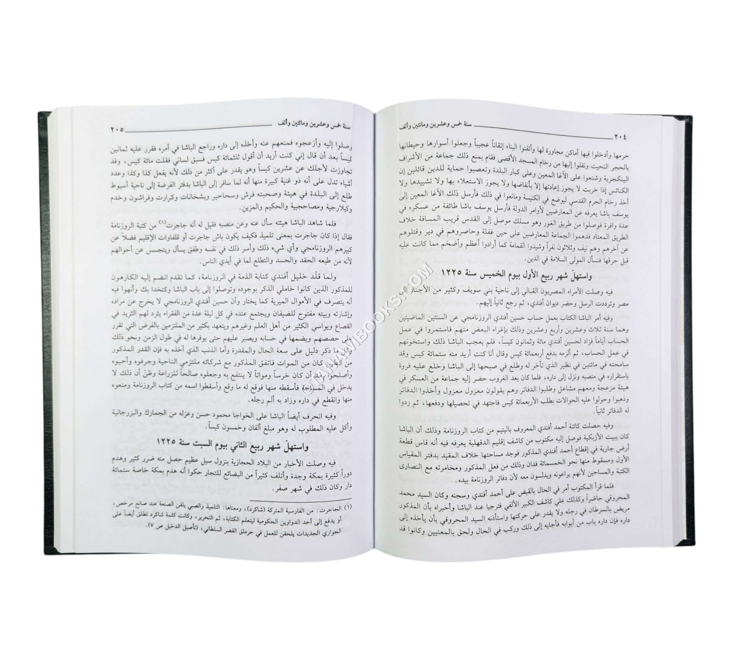 تاريخ عجائب الآثار في التراجم والأخبار (تاريخ الجبرتي)