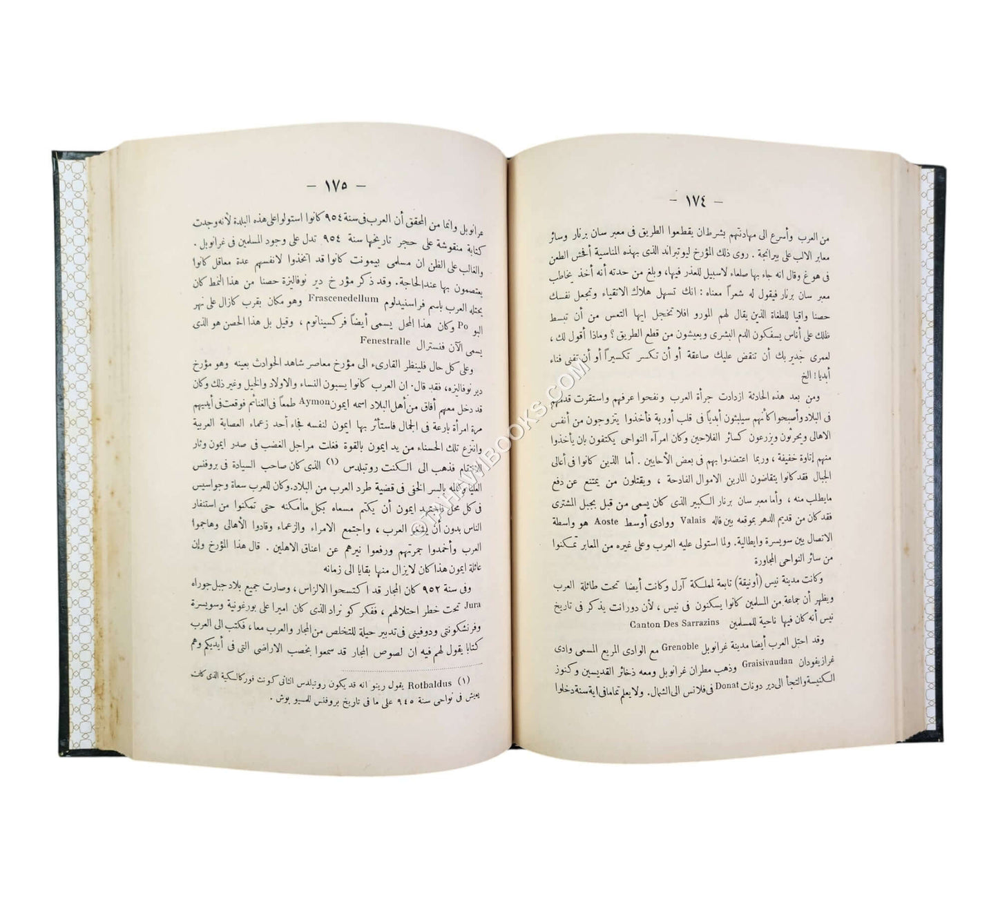 تاريخ غزوات العرب في فرنسا وسويسرا وايطاليا وجزائر البحر المتوسط-العلمية