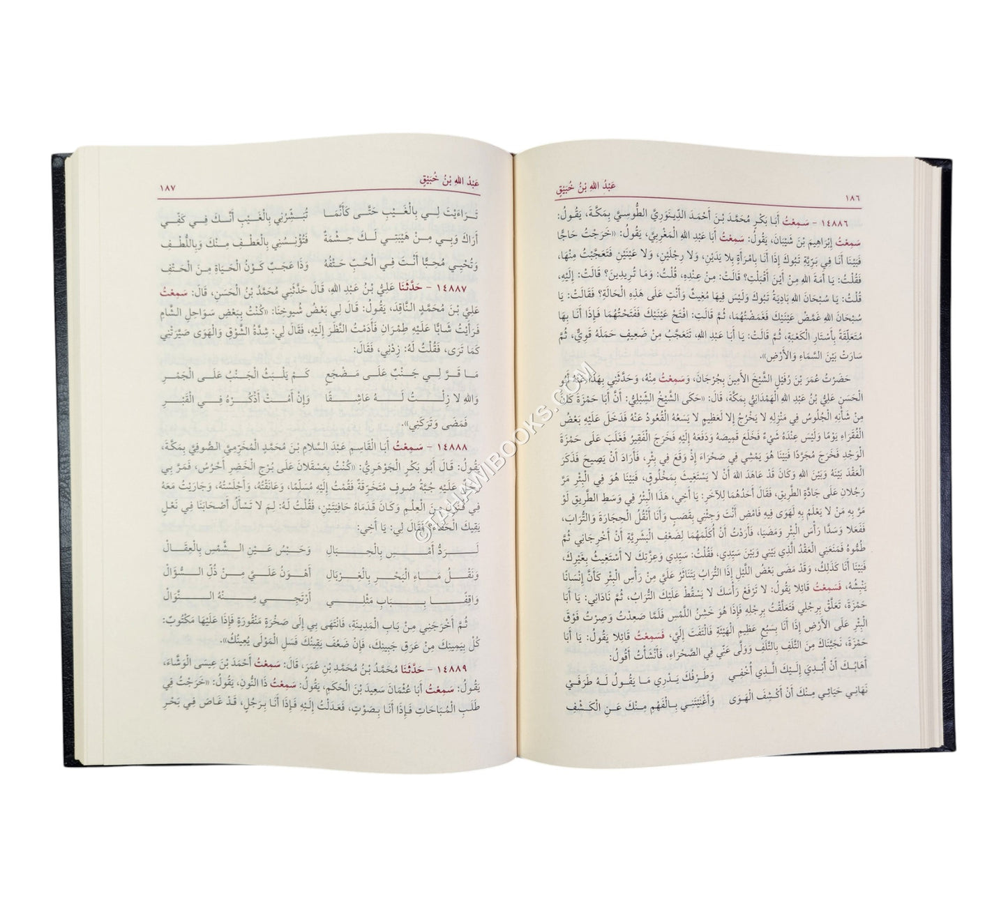 حلية الاولياء وطبقات الاصفياء-العلمية