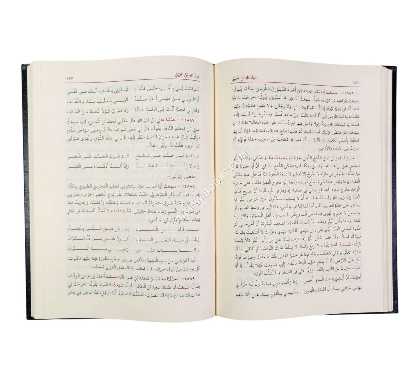 حلية الاولياء وطبقات الاصفياء-العلمية
