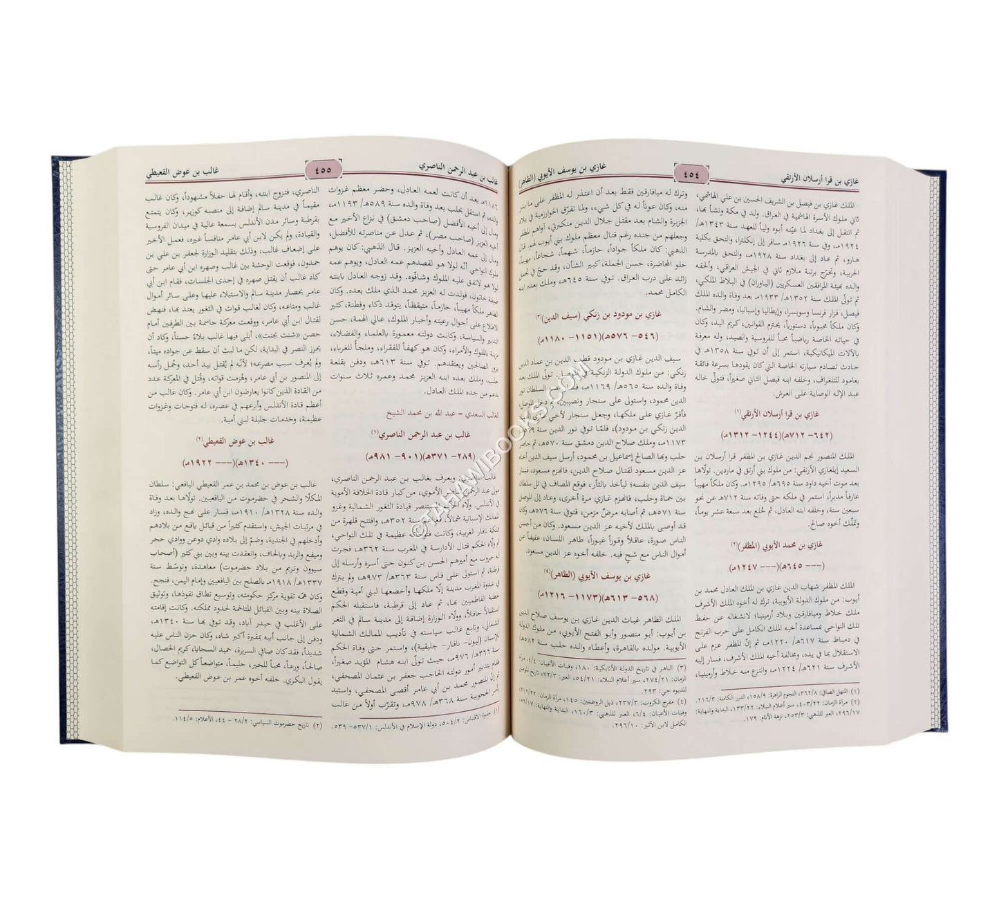 موسوعة أعلام الحرب والسياسة في التاريخ الإسلامي