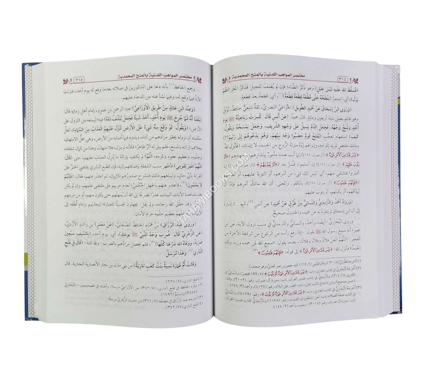 النصرة المحمدية تهذيب شرح المواهب اللدنية للحافظ القسطلاني
