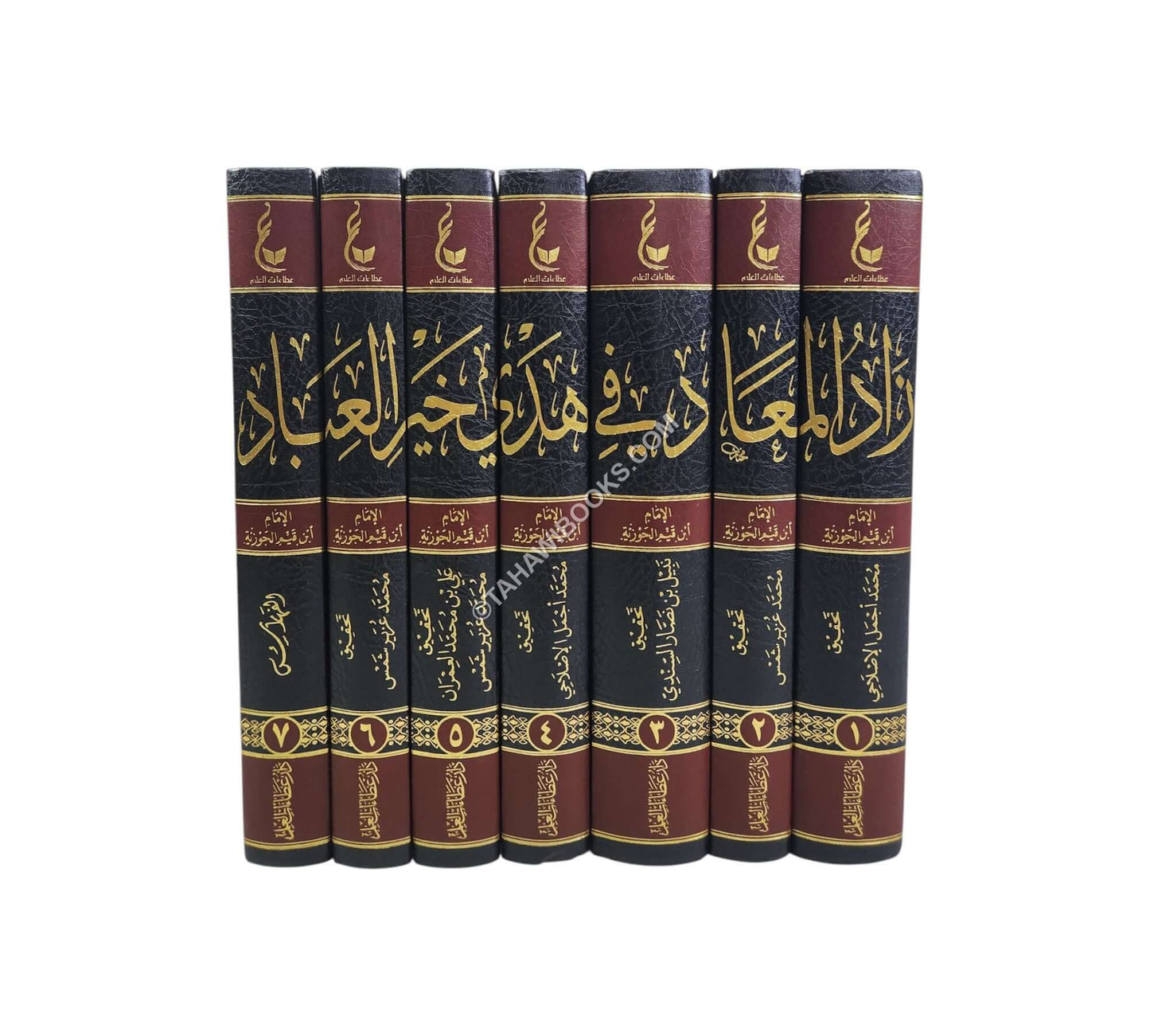 زاد المعاد في هدي خير العباد-عطاءات العلم