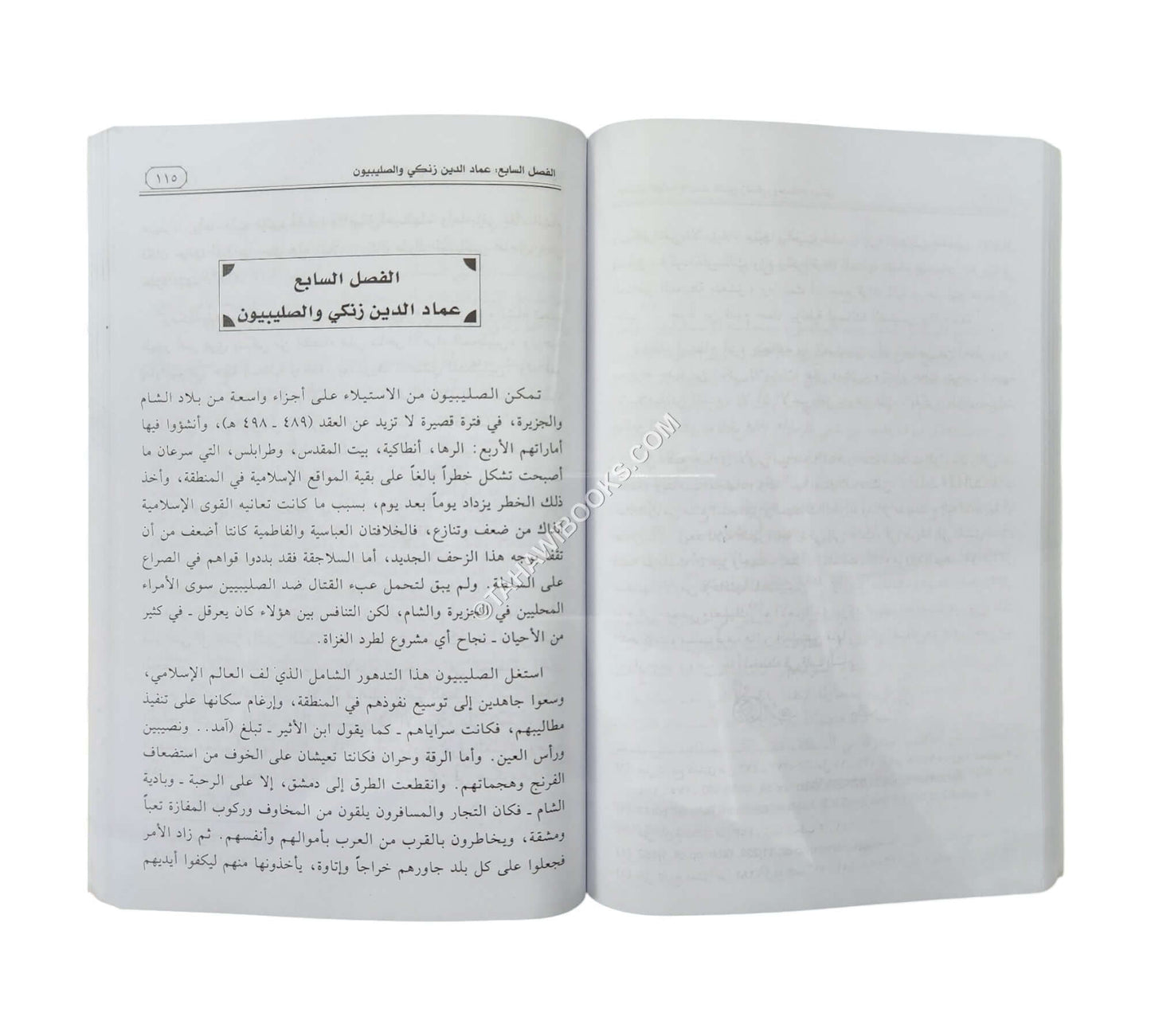 عماد الدين زنكي