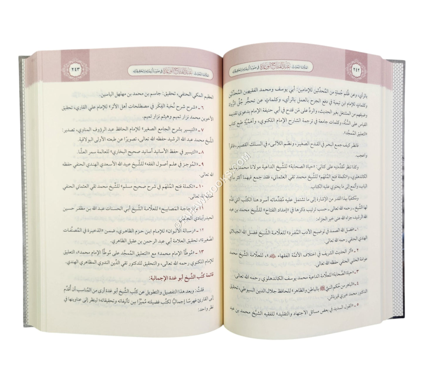 الشيخ عبد الفتاح أبو غدة في ضوء تأليفاته وتحقيقاته