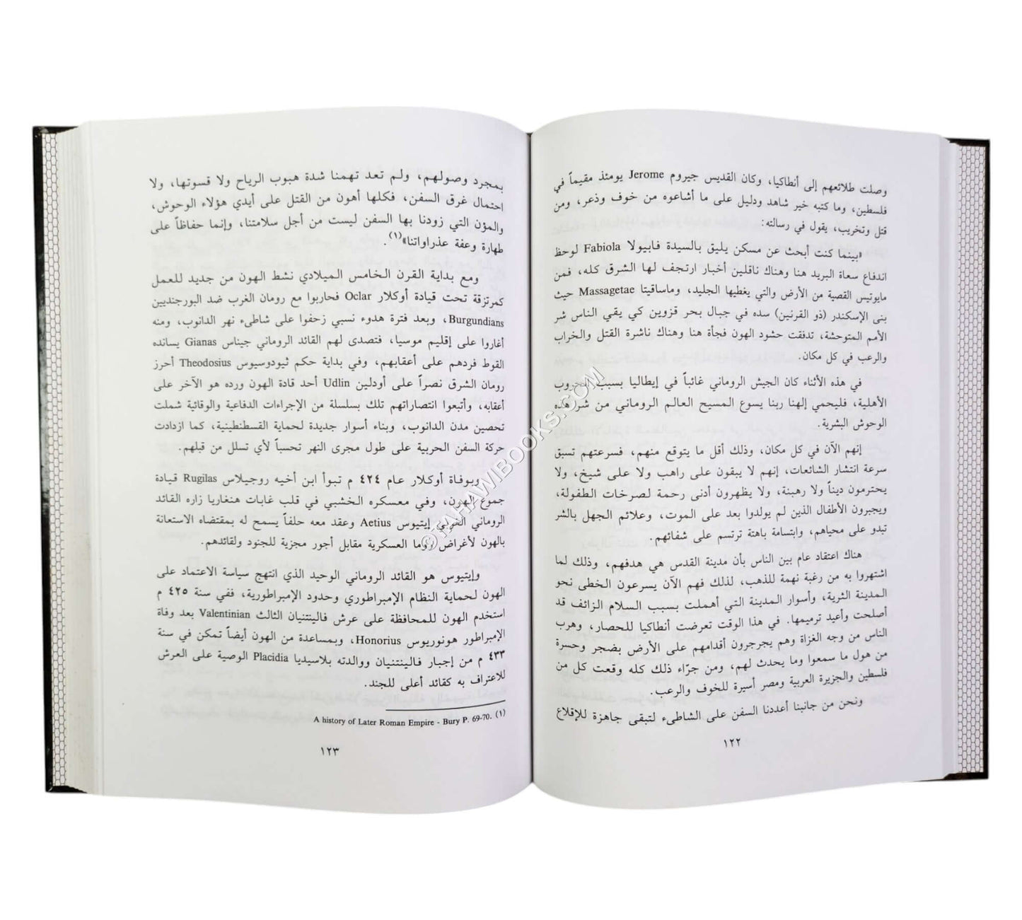 يأجوج ومأجوج