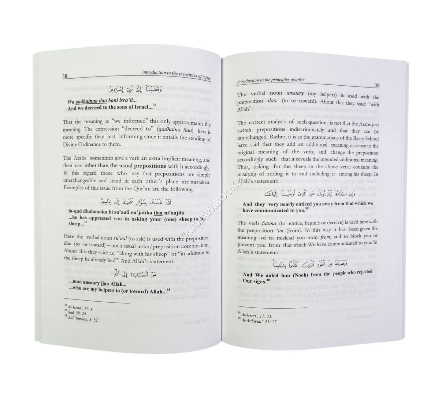 An Introduction to the Principles of Tafsir