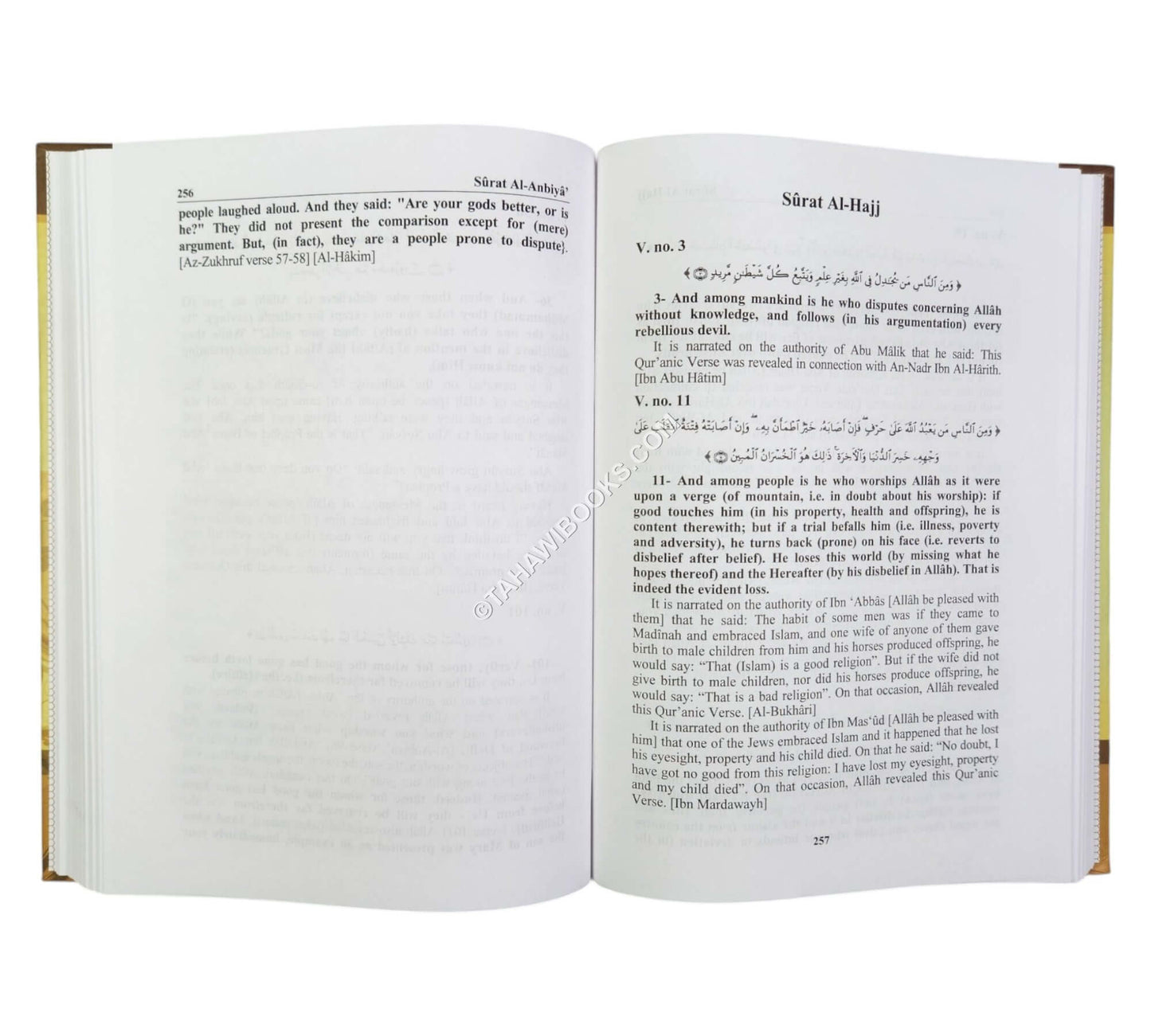 Lubab an-Nuqul:Reasons And Occasions Of Revelation Of The Holy Qur'an