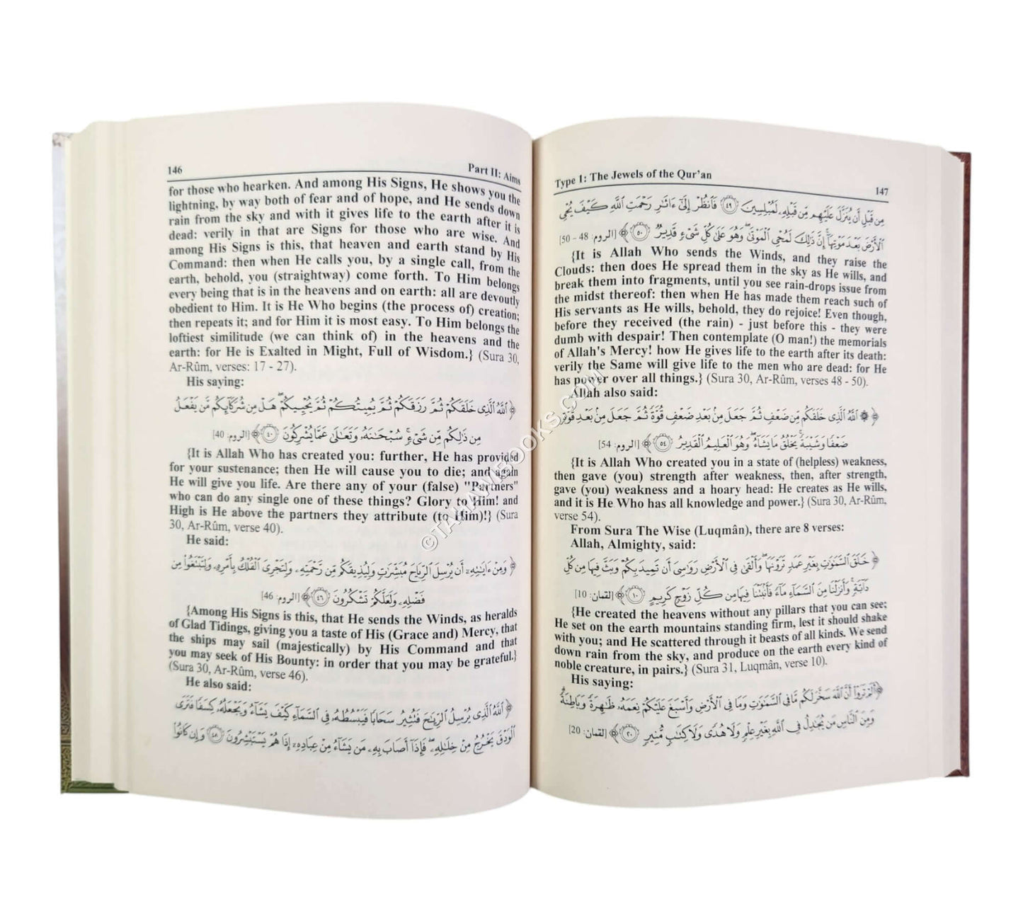 The Jewels And The Pearls Of The Qur'an:Jawahir al-Quran