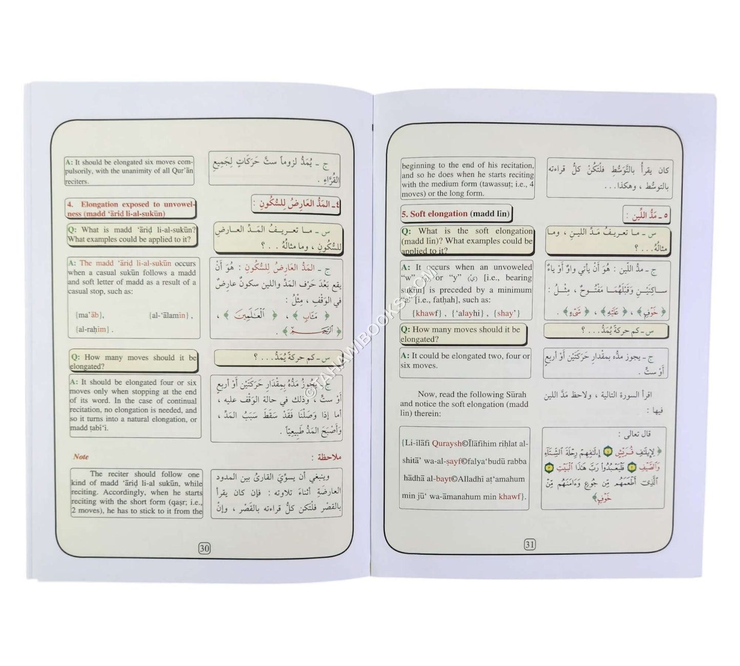 Phonetic Rules of Qur'anic Recitation Made Easy-Level 1