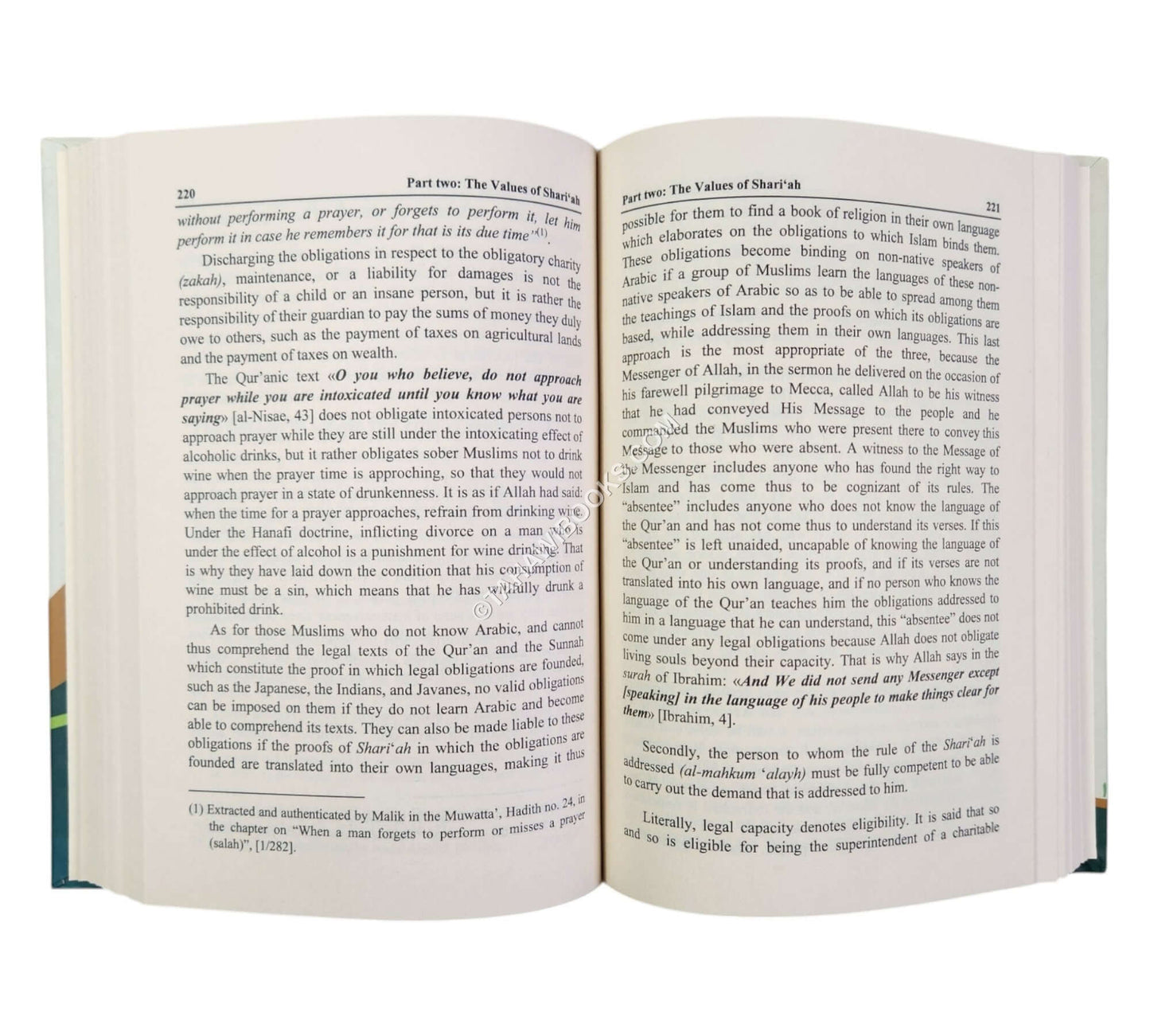 The Science of the Principles of Islamic Jurisprudence (English)