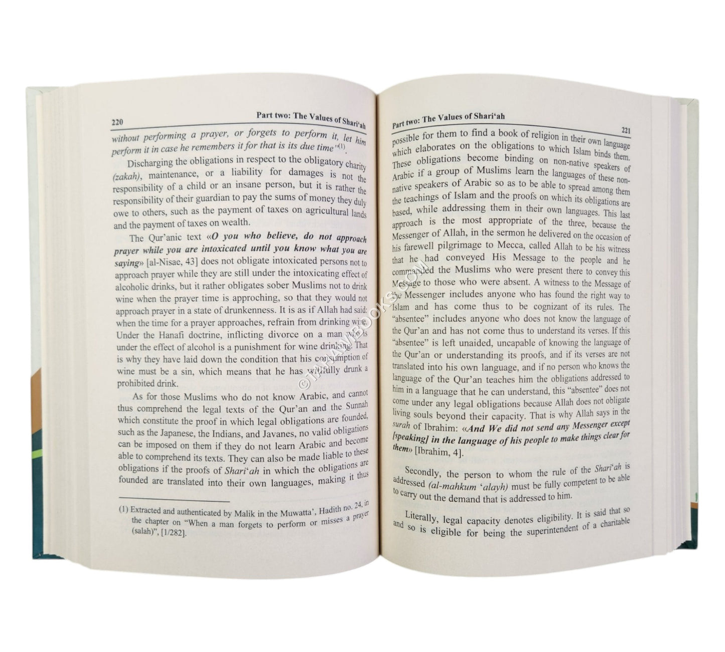 The Science of the Principles of Islamic Jurisprudence (English)