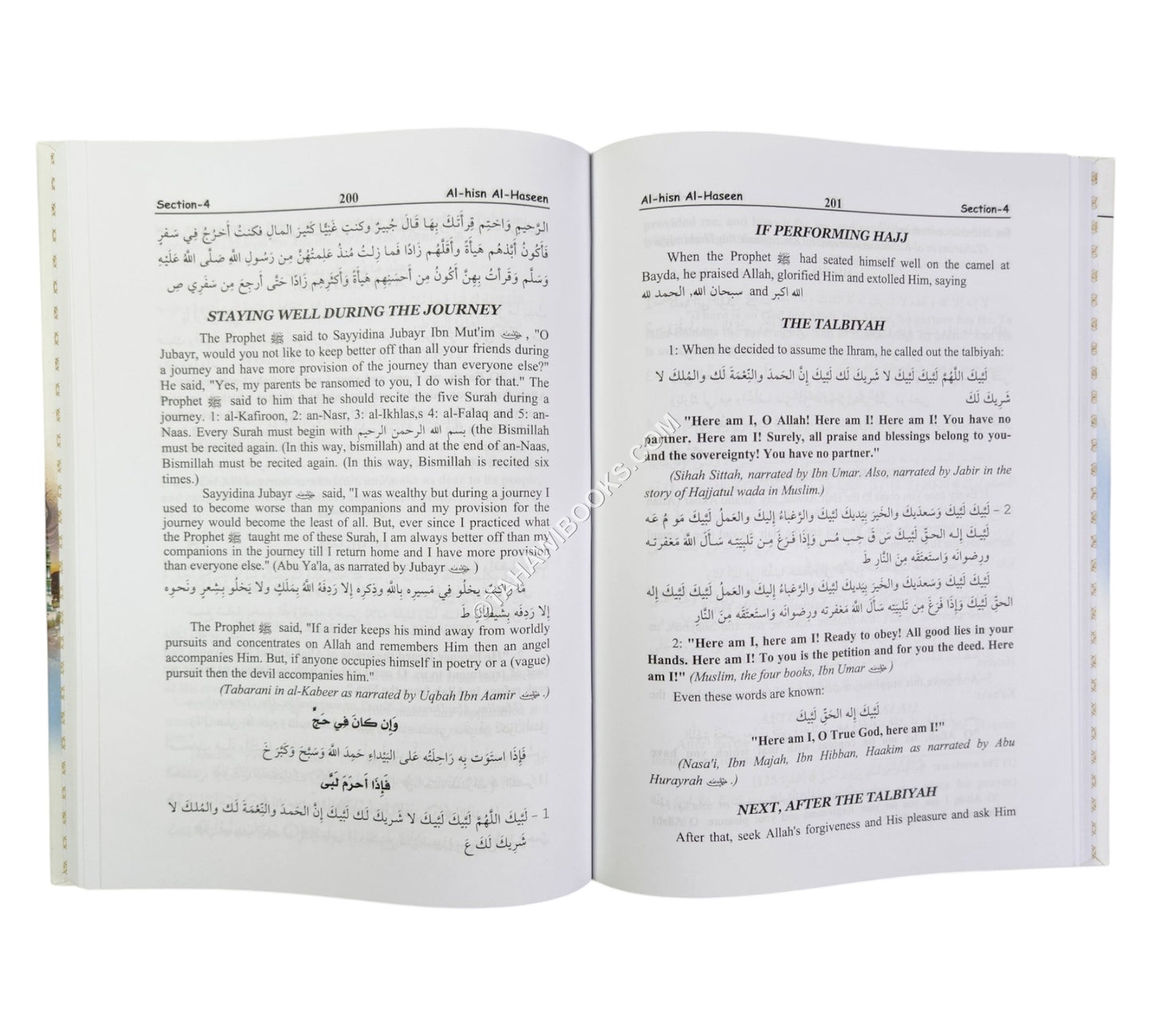 Al-Hisn Al-Haseen (Arabic-English)