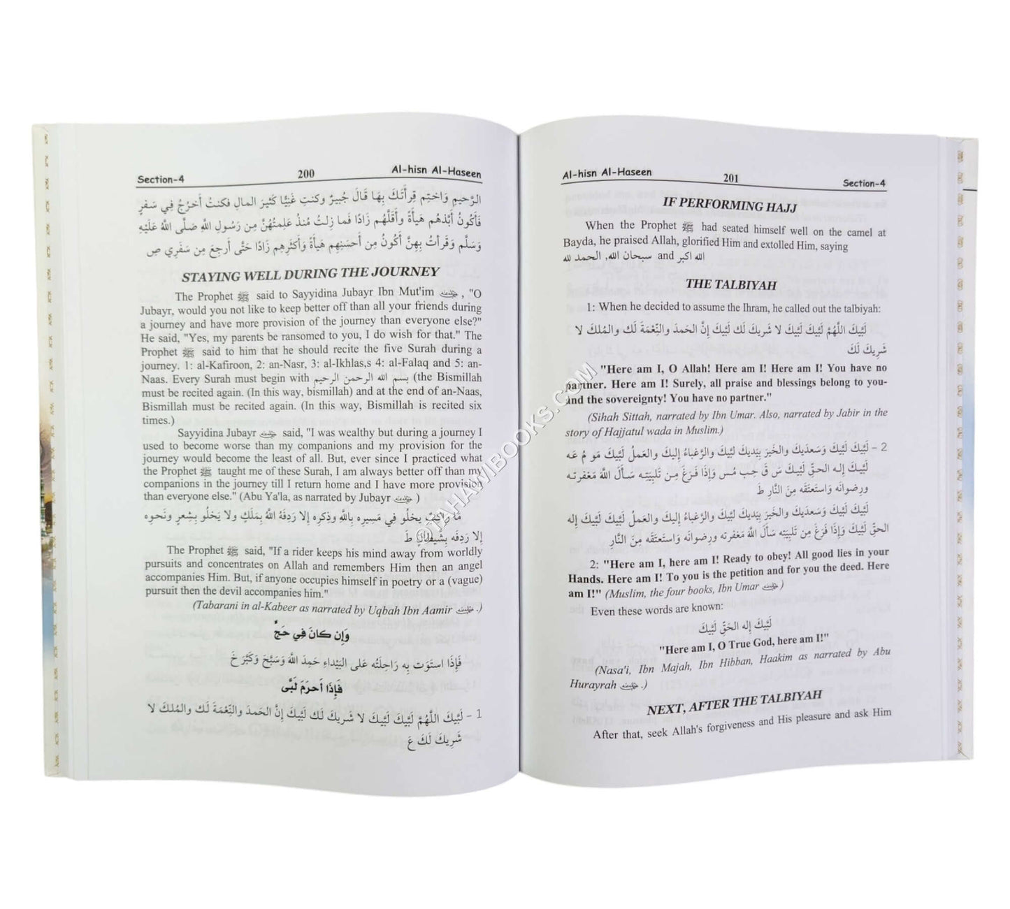 Al-Hisn Al-Haseen (Arabic-English)