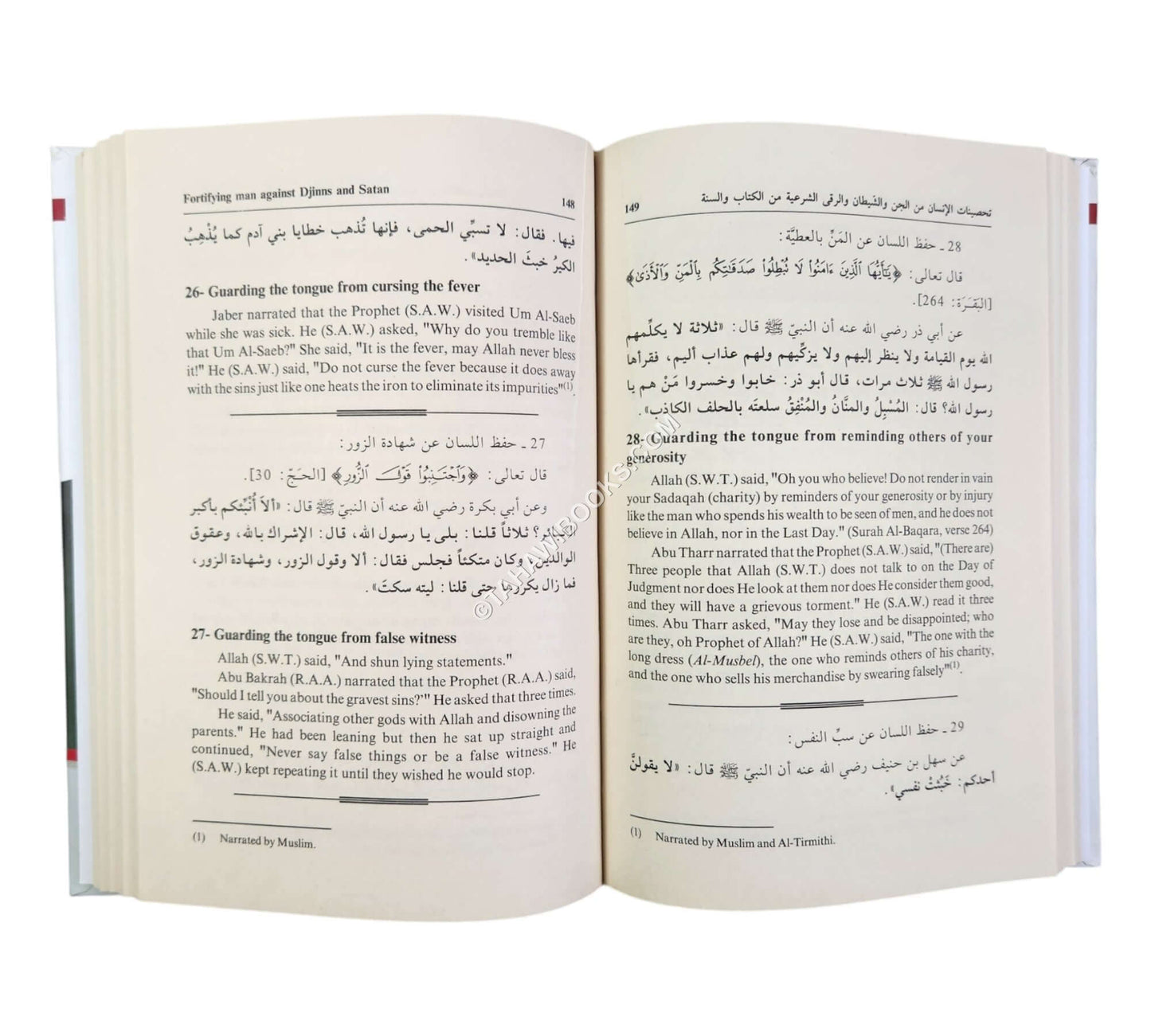 Fortifying Man Against Djinns And Satan ( English - Arabic )