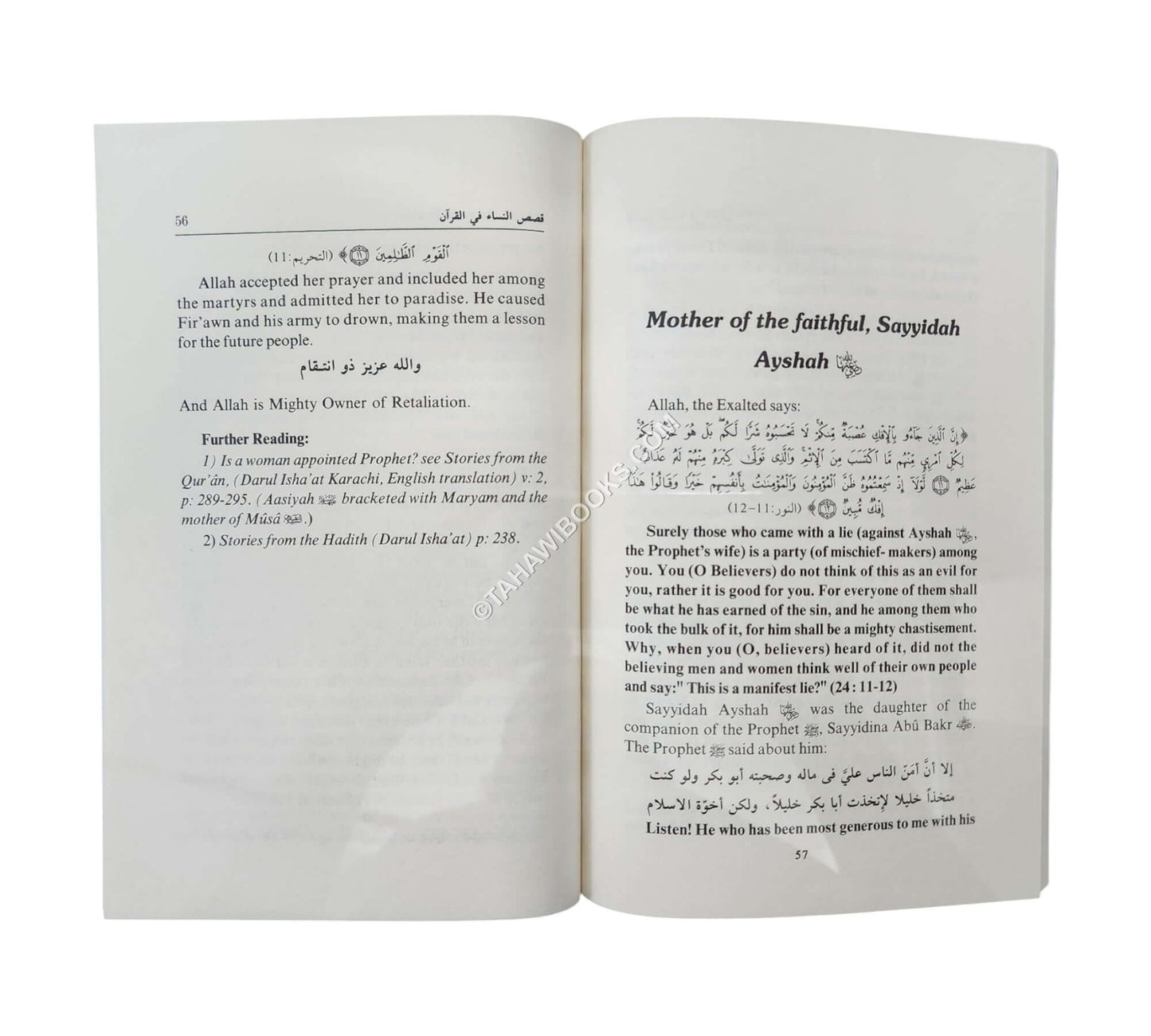 Quranic Stories Of Women