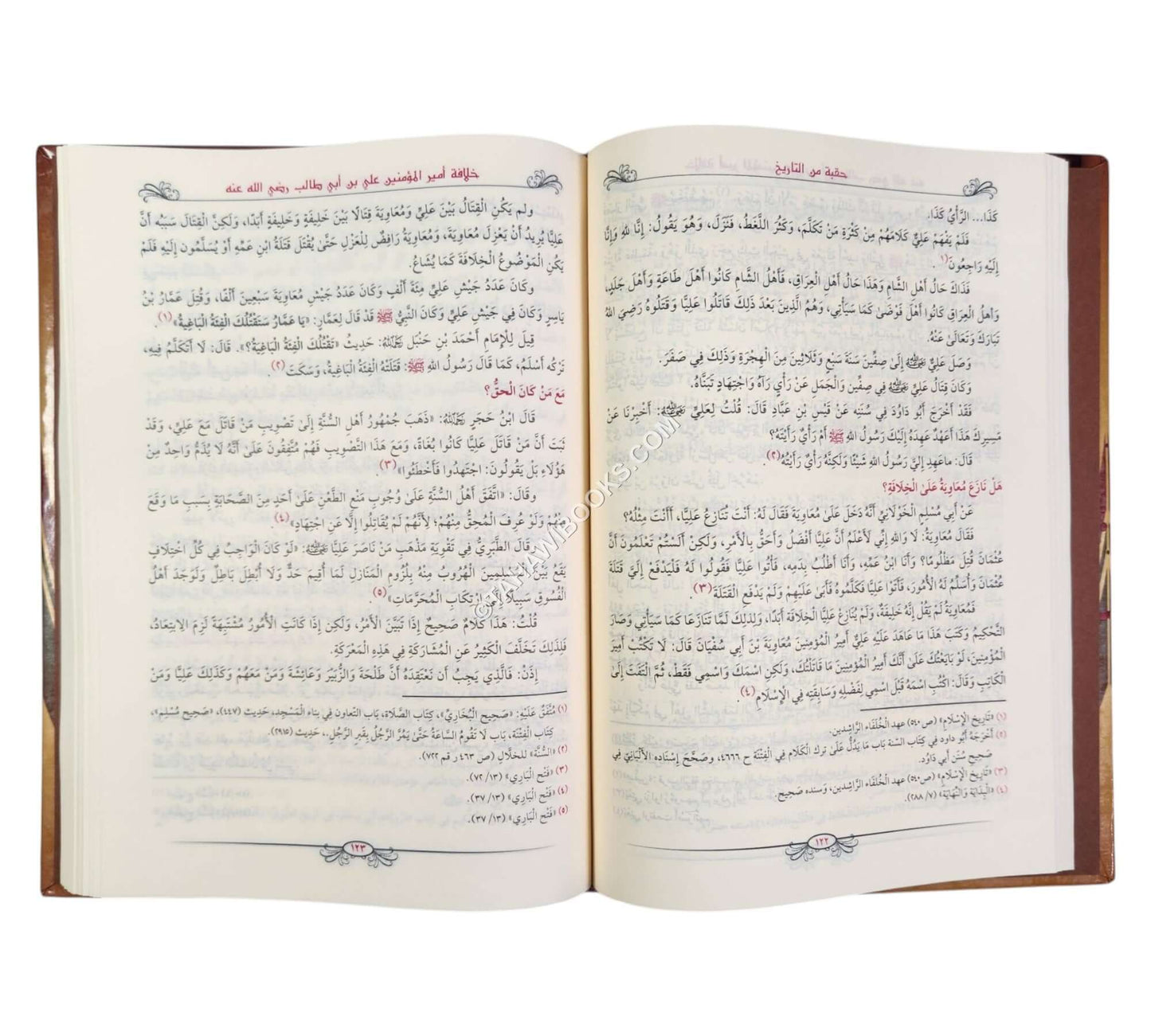 حقبة من التاريخ ما بين وفاة النبي صلى الله عليه و سلم إلى مقتل الحسين