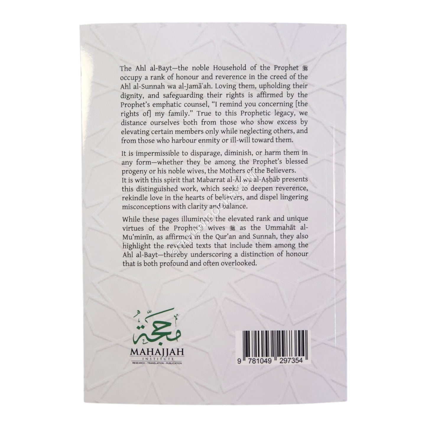 The Fragrance of Jasmine in the virtues of the Ummahāt al-Mu’minīn
