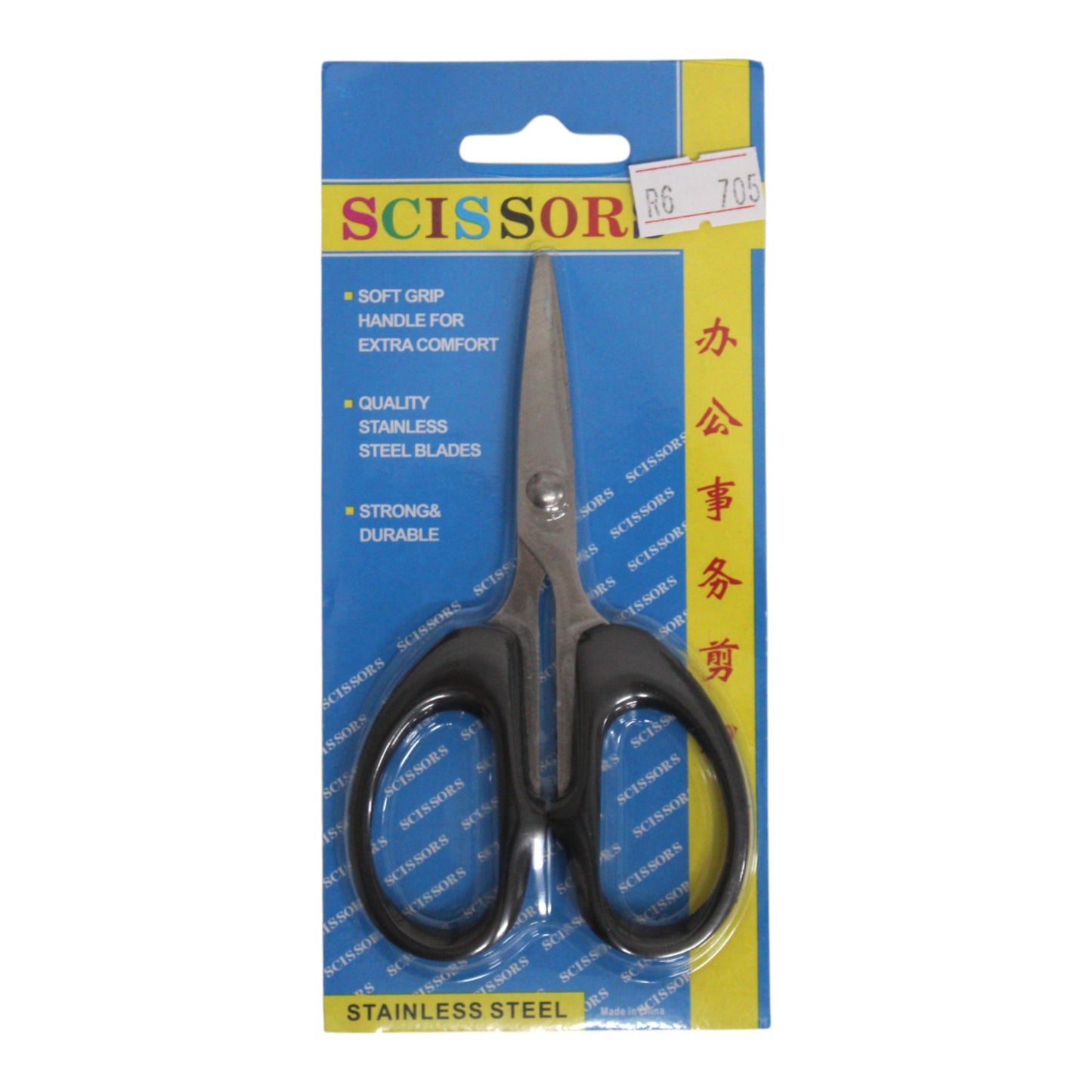 Scissors-Small