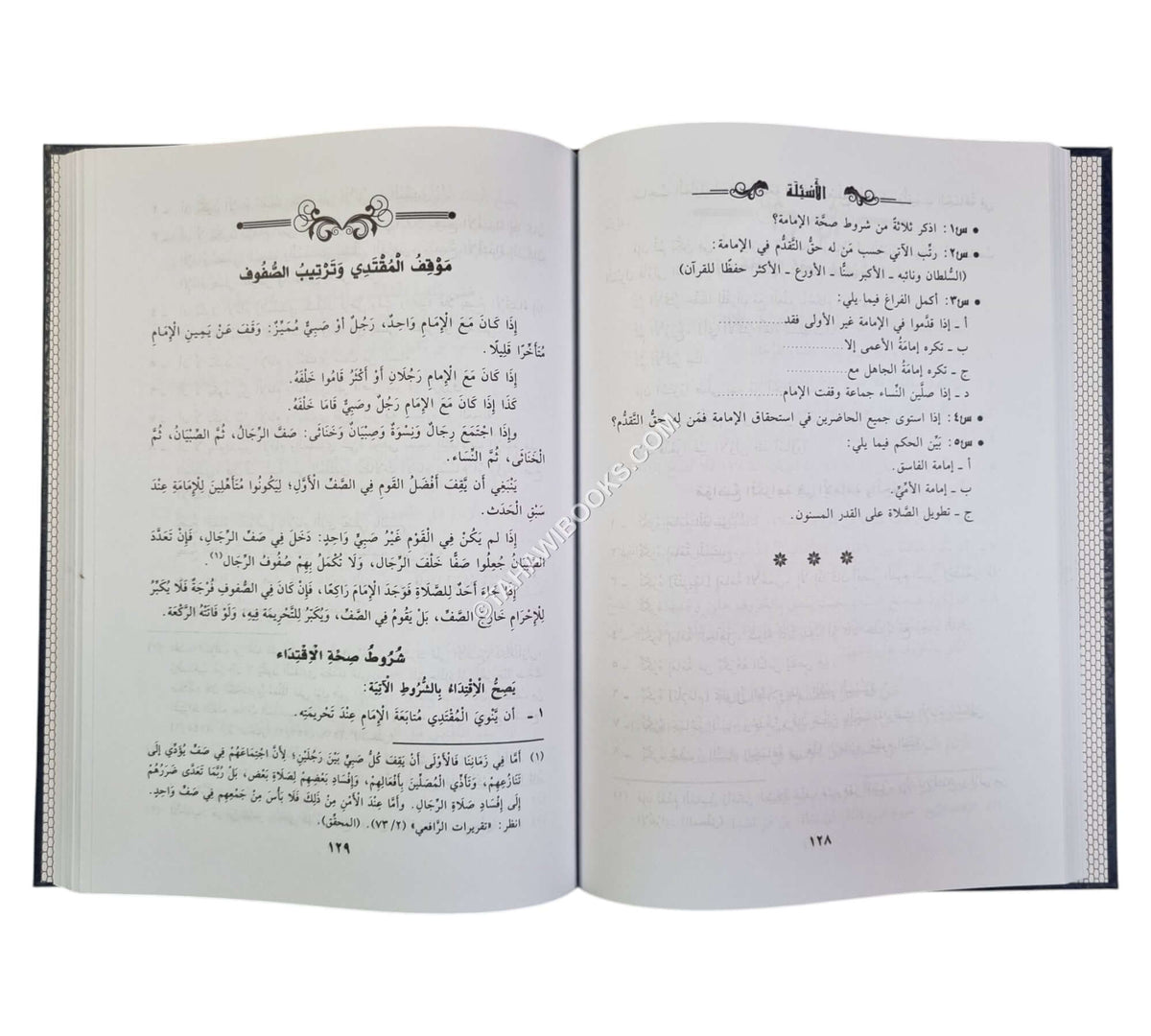 الفقه الميسر على مذهب الإمام الأعظم-ج1-العبادات-البشائر
