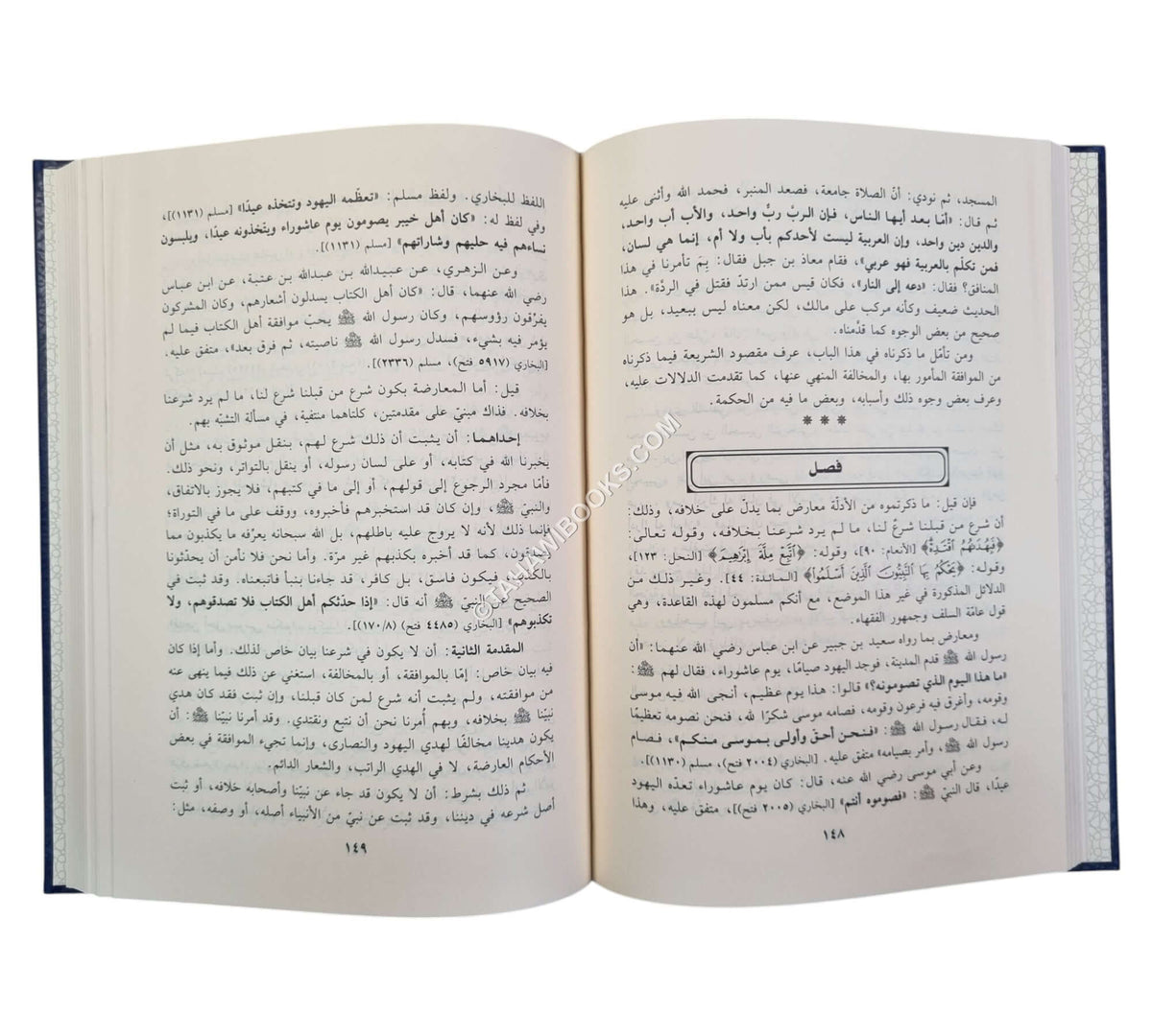 إقتضاء الصراط المستقيم لمخالفة أصحاب الجحيم-ابن حزم