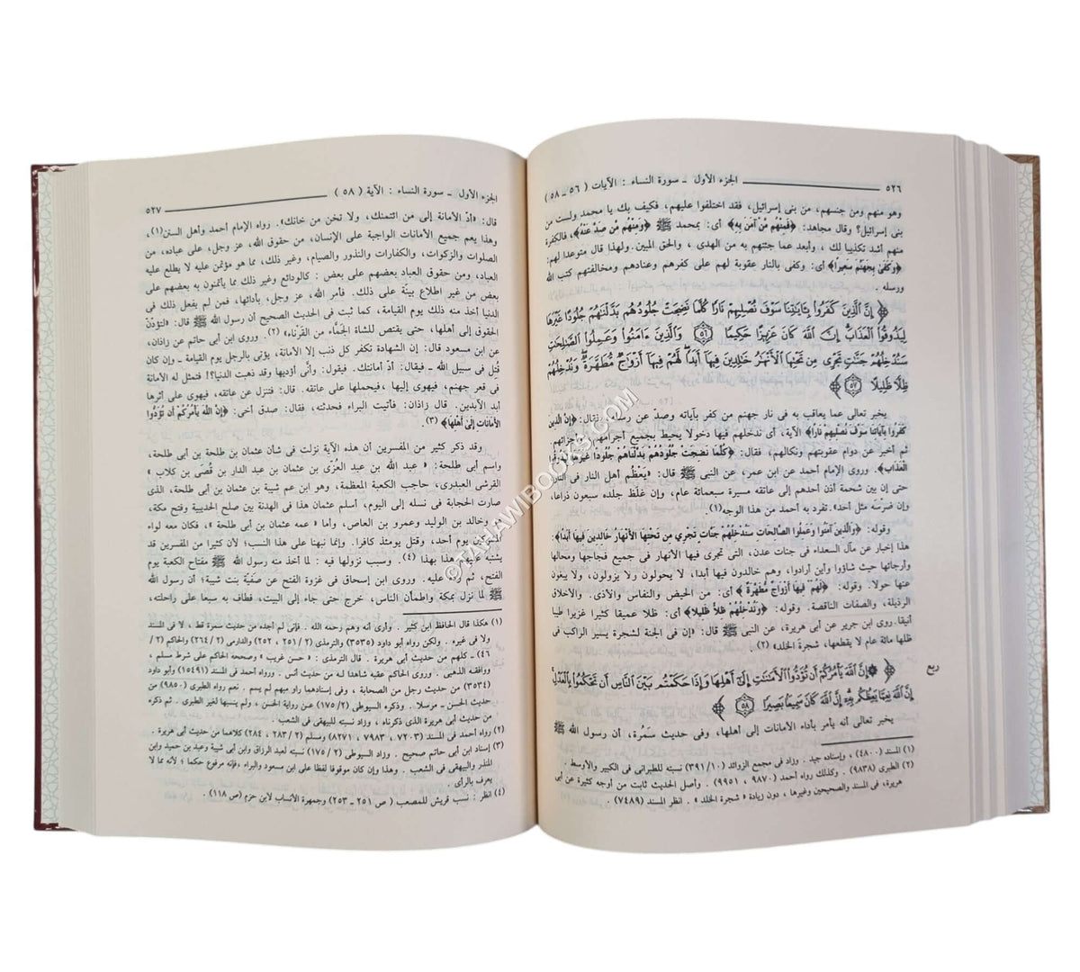 عمدة التفسير مختصر تفسير القرآن