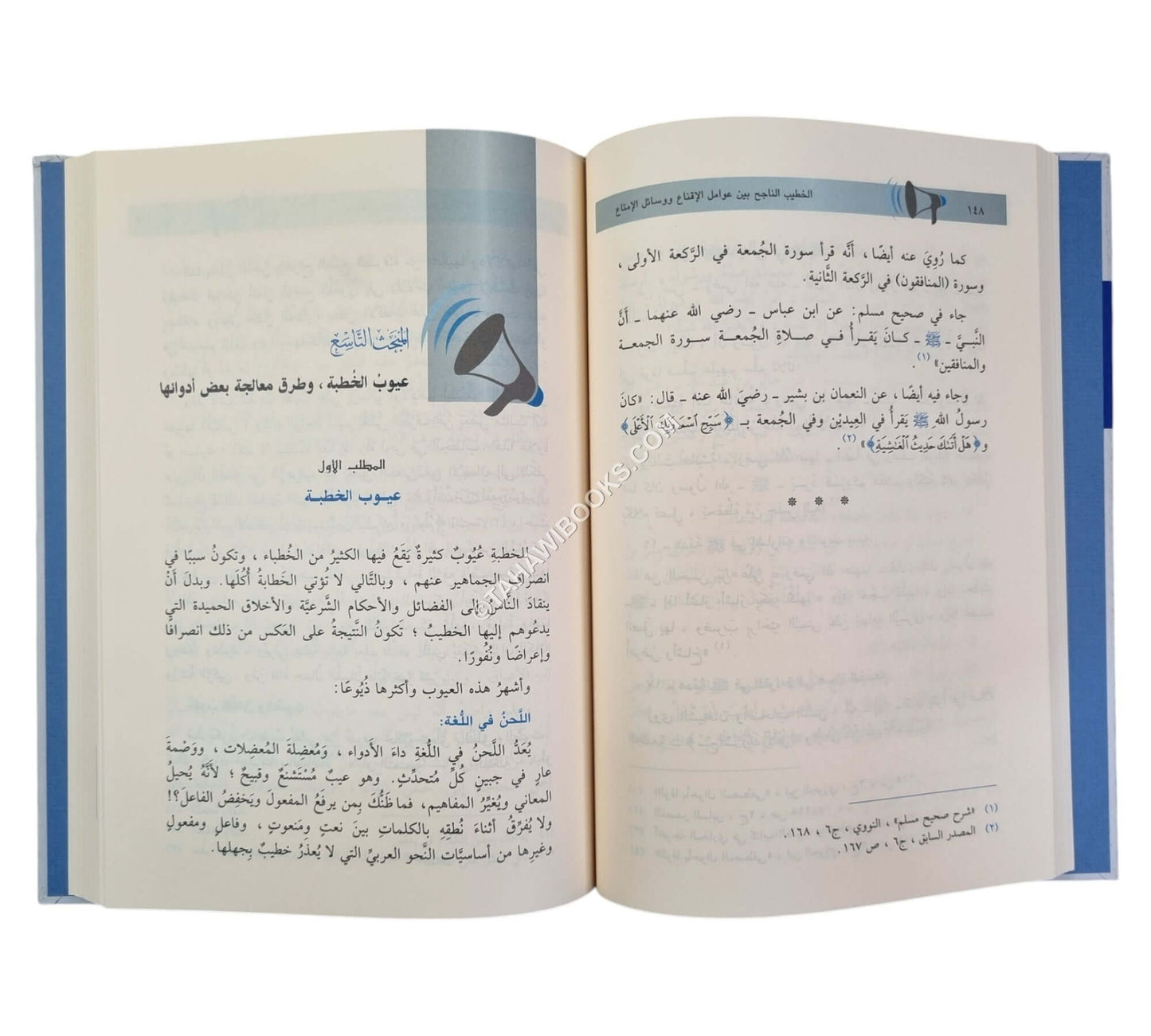 الخطيب الناجح بين عوامل الإقناع