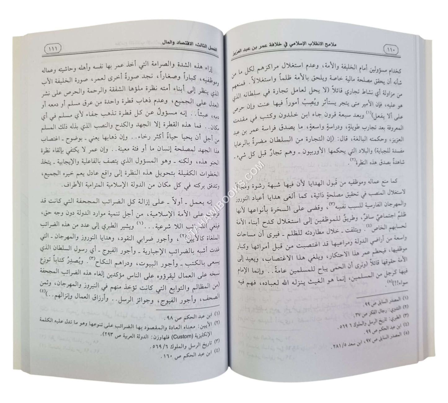 ملامح الإنقلاب الإسلامي في خلافة عمر بن عبد العزيز