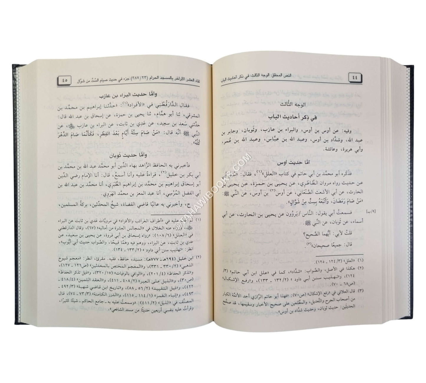لقاء العشر الأواخر ج23 -381-393-المجلد الثالث والعشرون