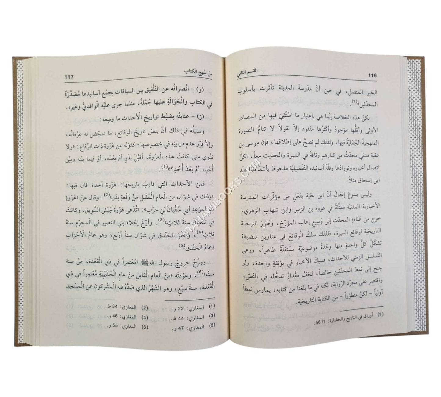 مغازي سيدنا محمد صلى الله عليه وسلم لموسى بن عقبة