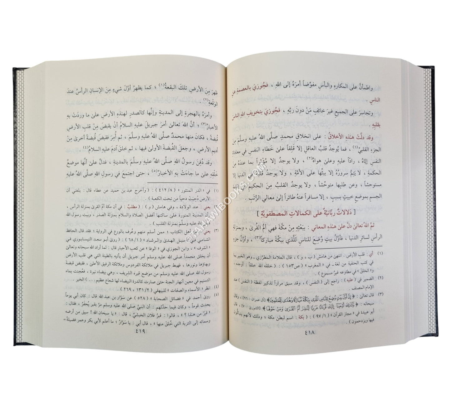 الأمد الأقصى-التقوى