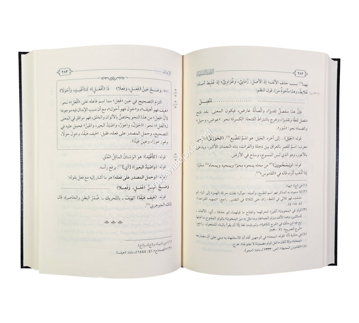 الدرر السنية على شرح ابن الناظم