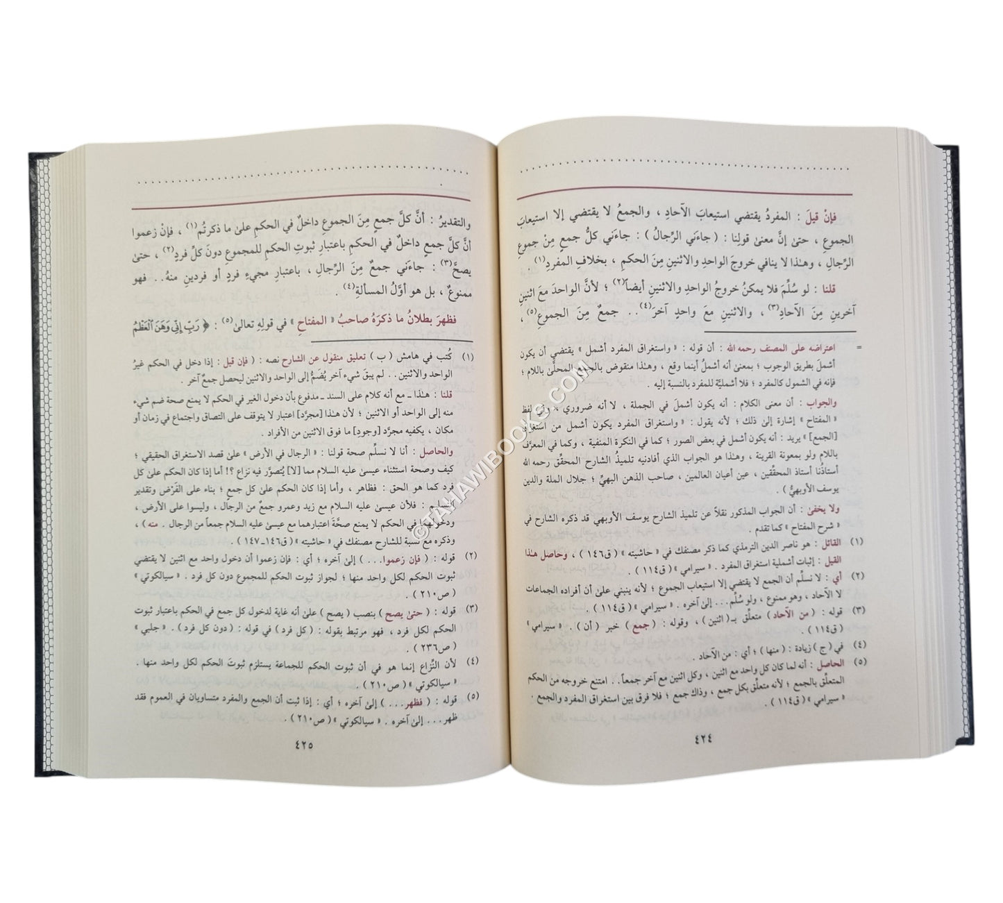 المطول شرح تلخيص المفتاح-التقوى