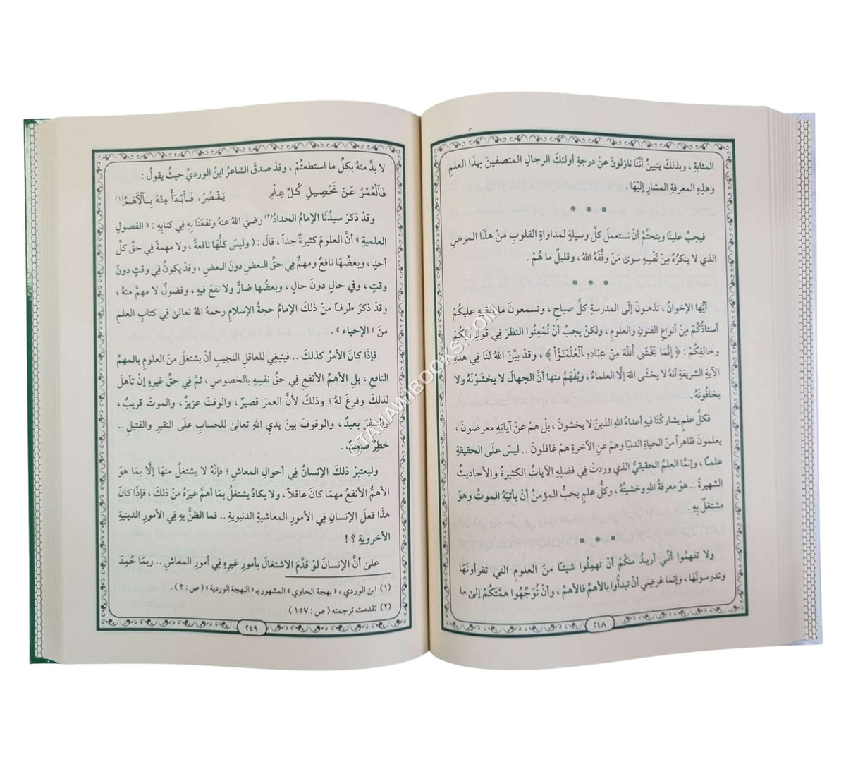 محاضرات